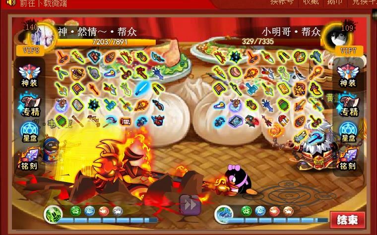三国大乐斗攻略最新三国大乐斗攻略-第1张图片