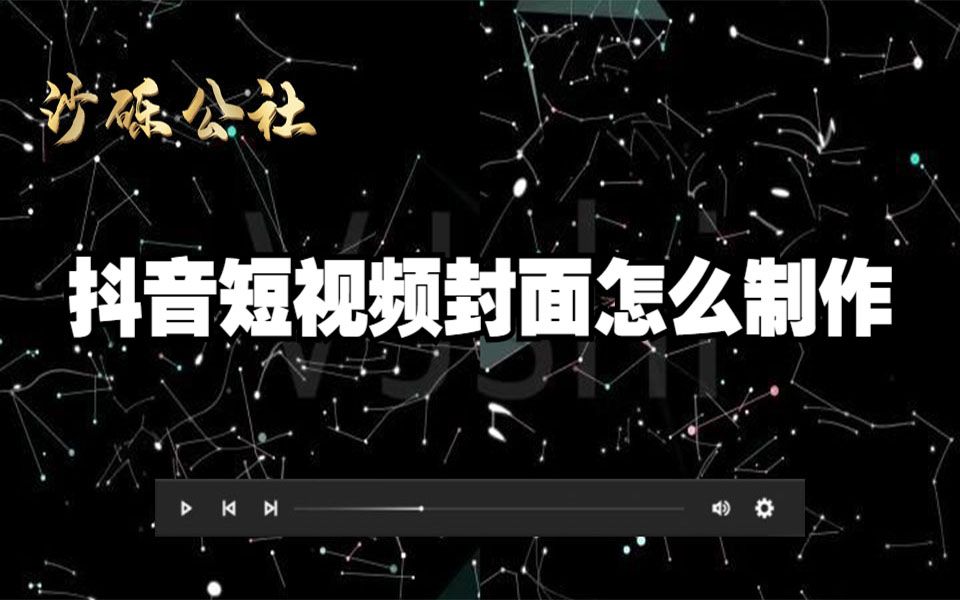 艾杏视频艾杏视频，视频制作的新篇章