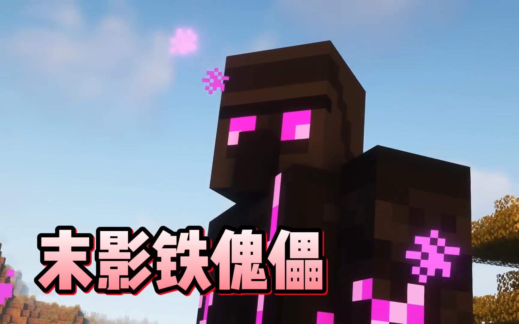 铁影龙铁影龙，神秘力量的象征-第2张图片