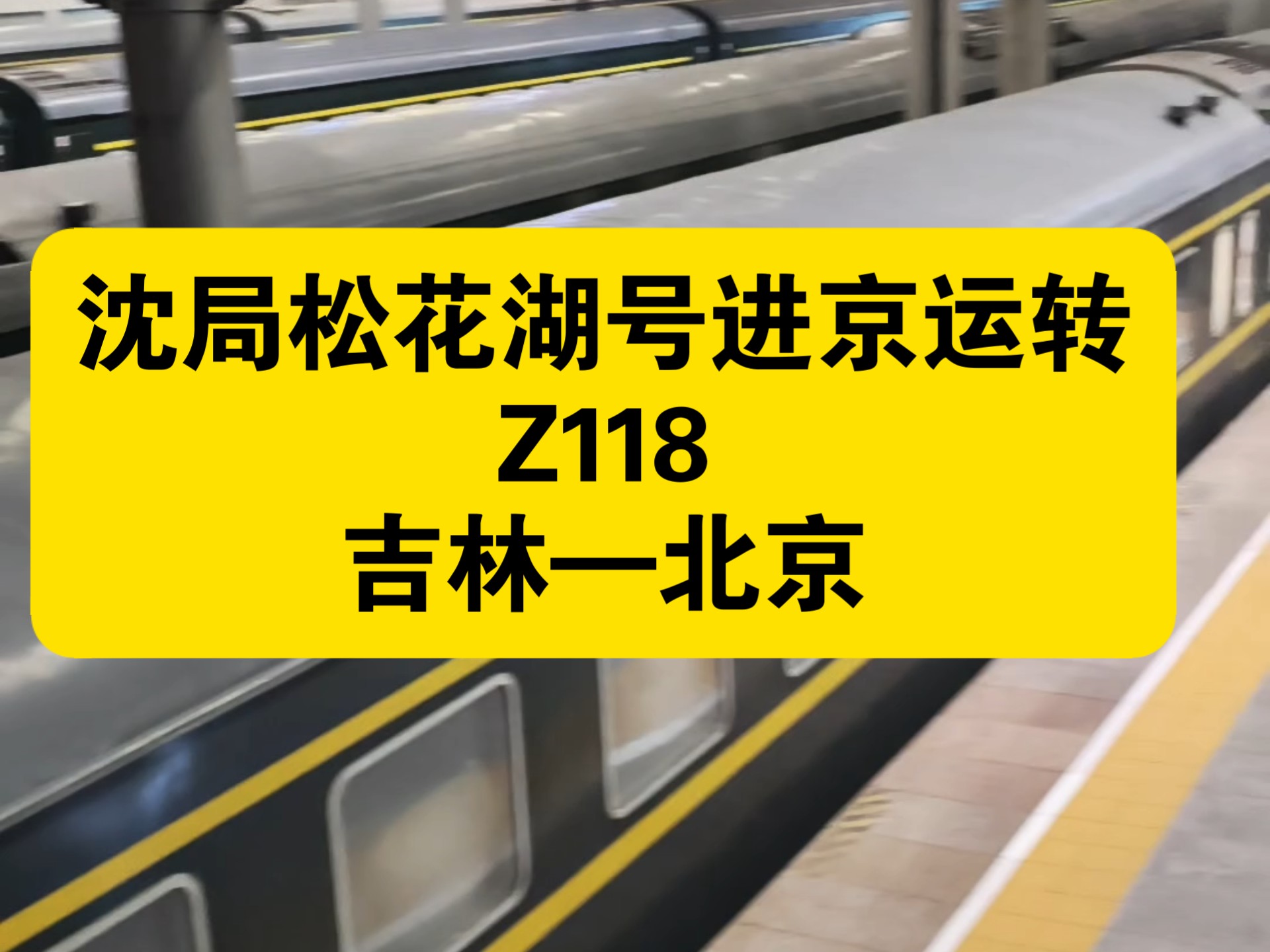 118KJ手机现场开奖记录-第2张图片