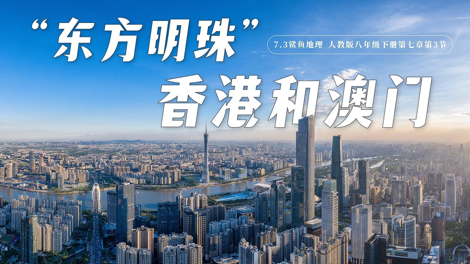 香港澳门资料免费资源介绍-第1张图片