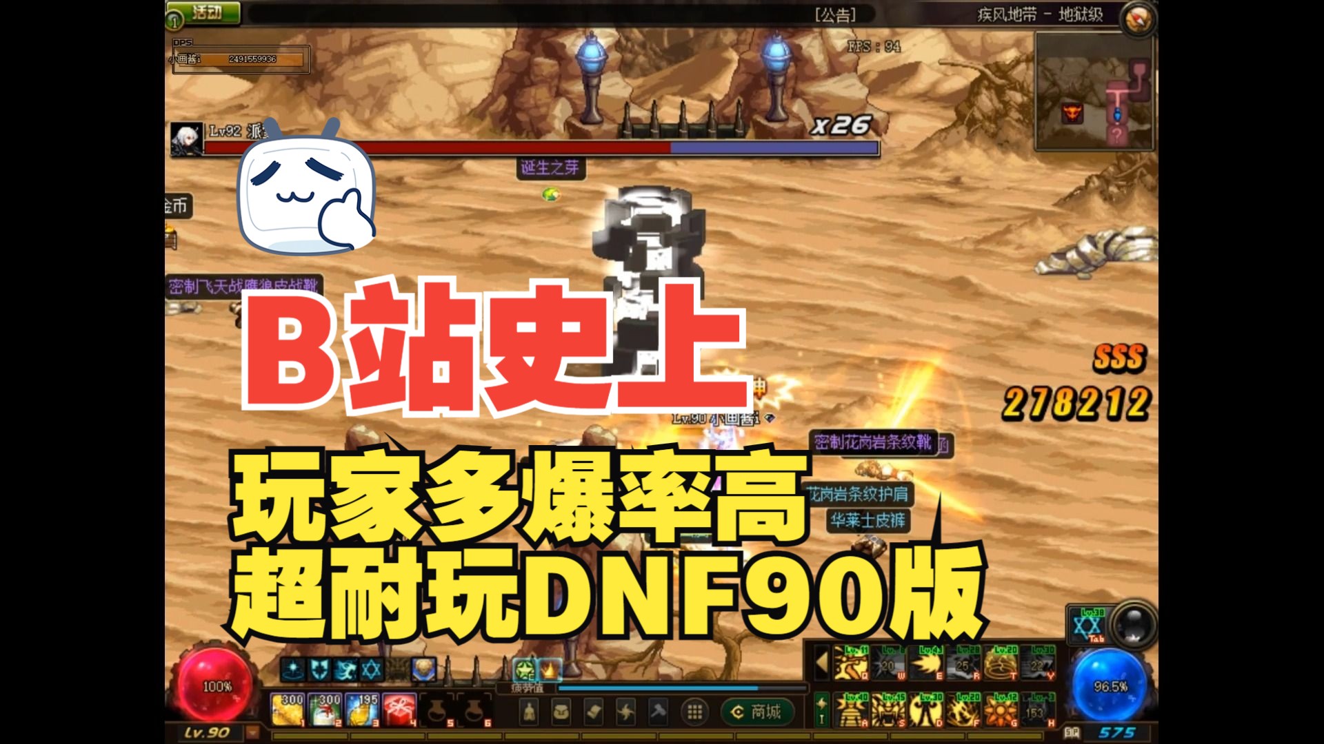 dnf加点模拟器最新版多玩DNF加点模拟器，轻松规划游戏加点策略