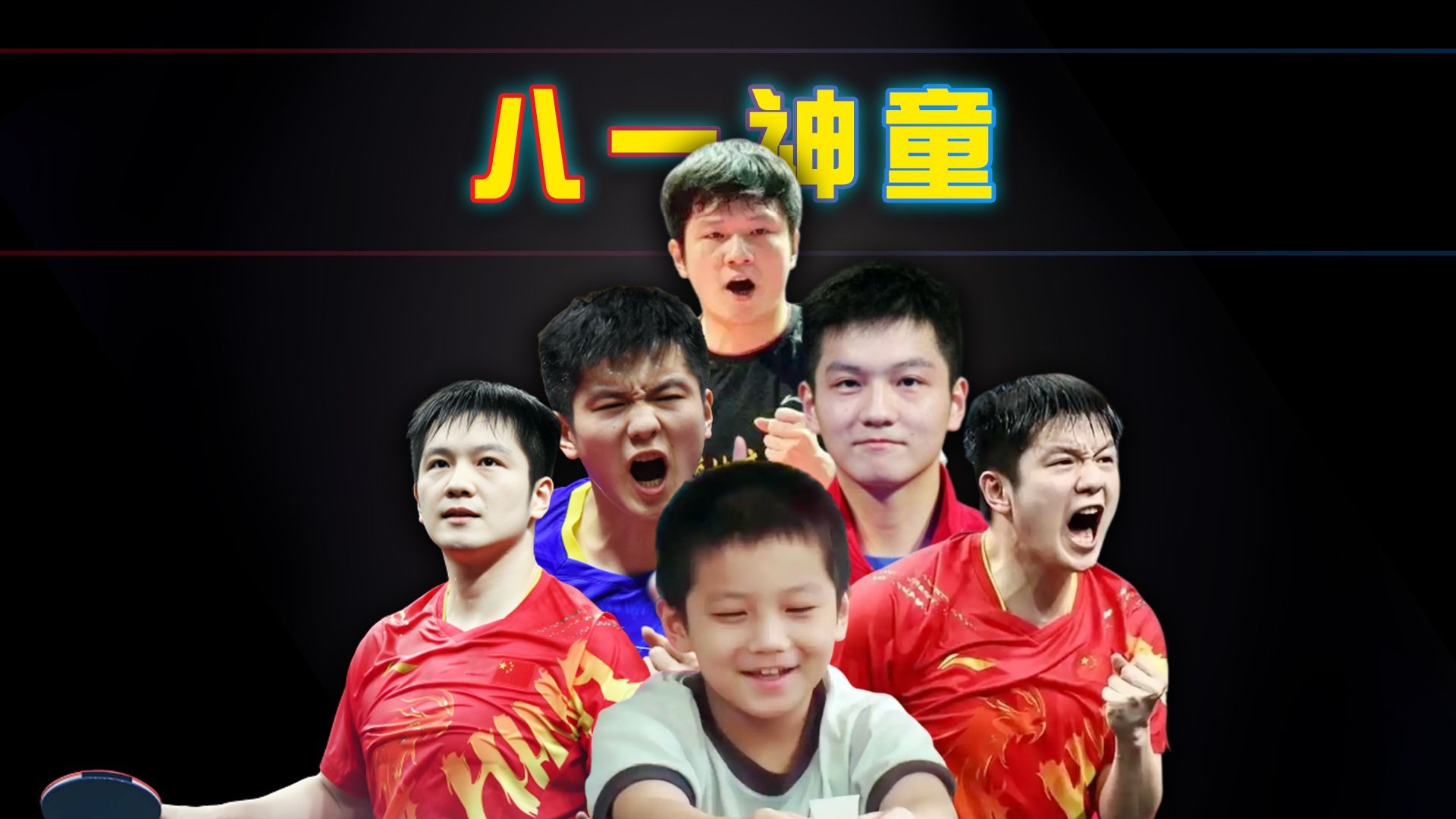 神童网，开启智慧之门-第2张图片