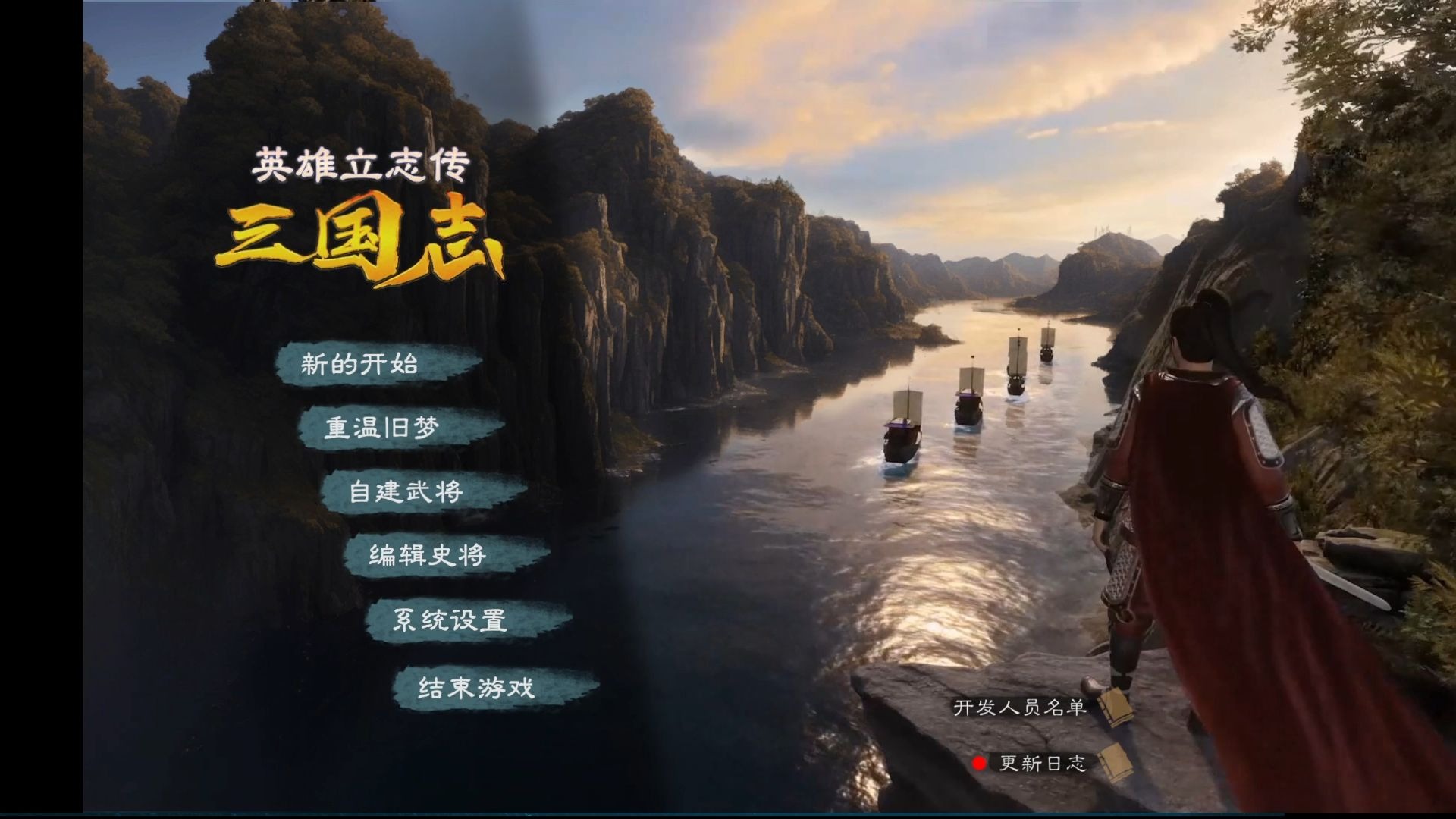 三国乐斗三国乐斗，热血激战，英雄梦起-第3张图片