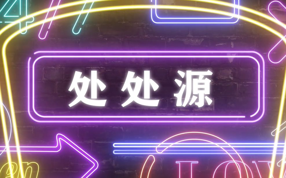 中国音乐原唱伴奏基地中国原创音乐基地伴奏，音乐创作的灵魂之源-第2张图片