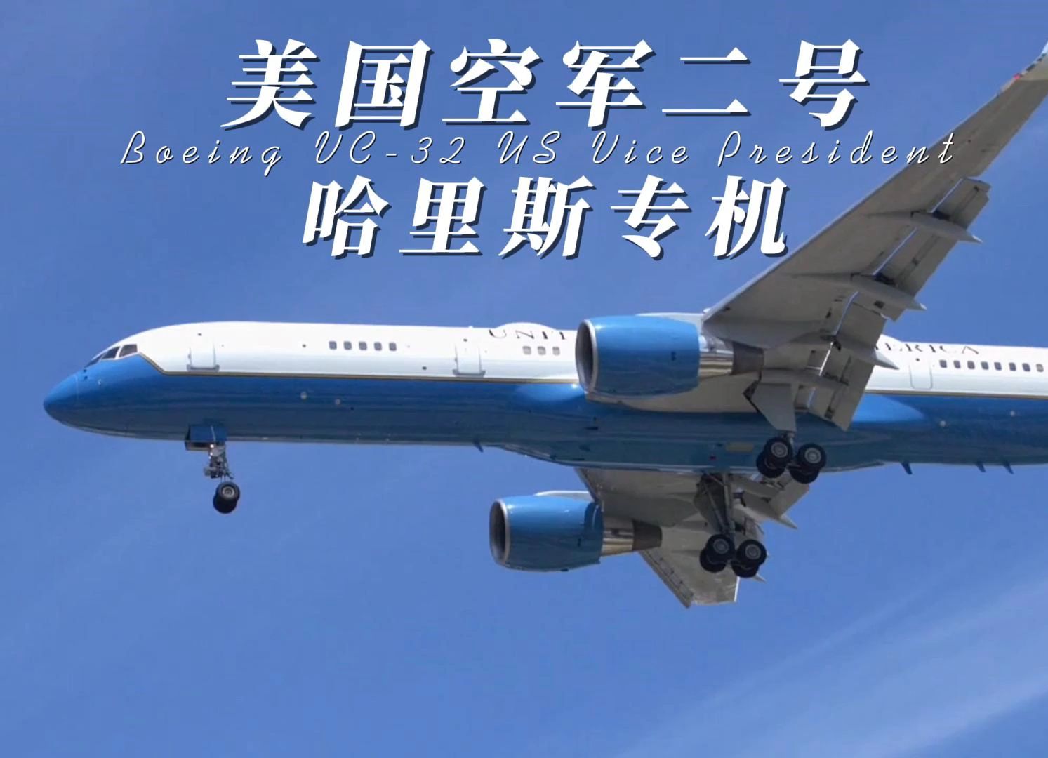马斯克私人专机离沪