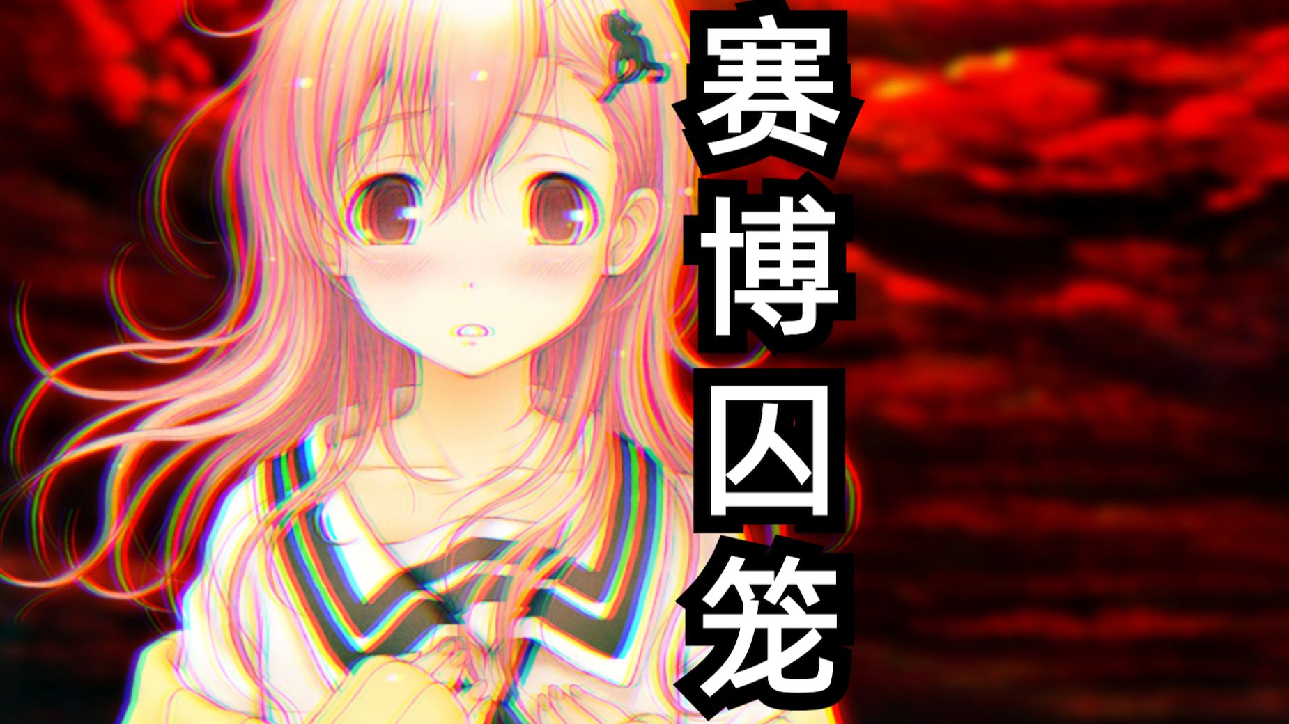 君与彼女与彼女之恋攻略选项君与彼女与彼女之恋-第2张图片
