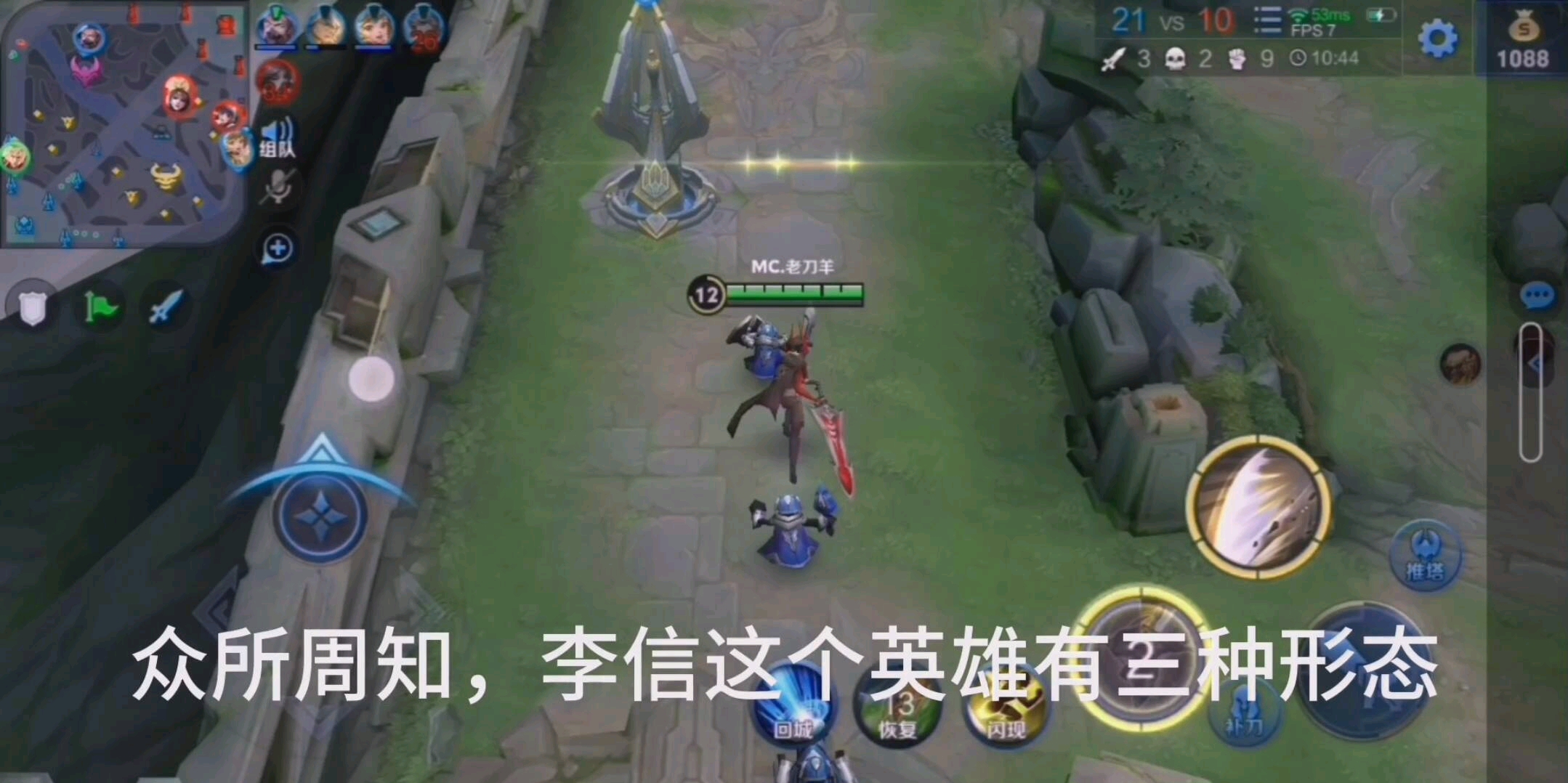 绝对英雄改造计划攻略绝对英雄改造计划-第2张图片