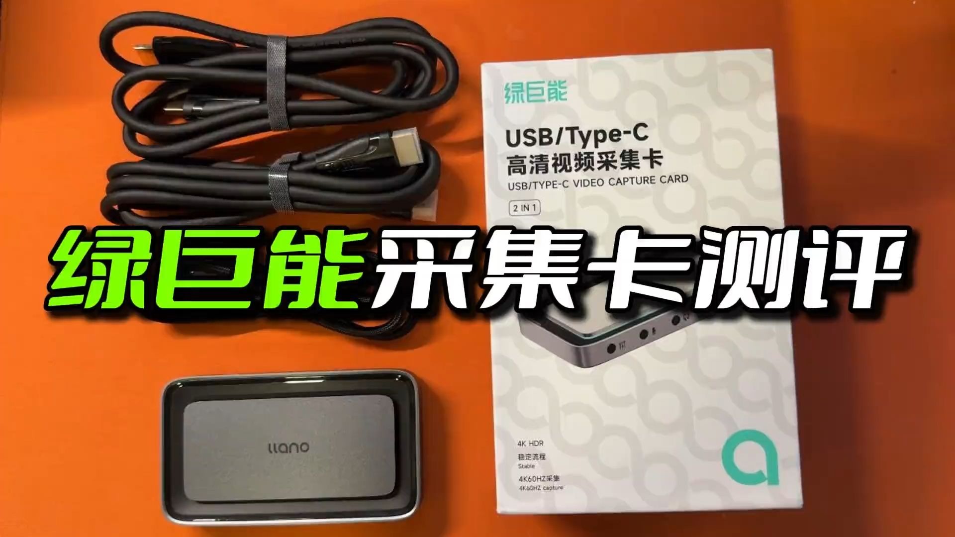 4k采集卡4K采集卡，技术革新与应用前景