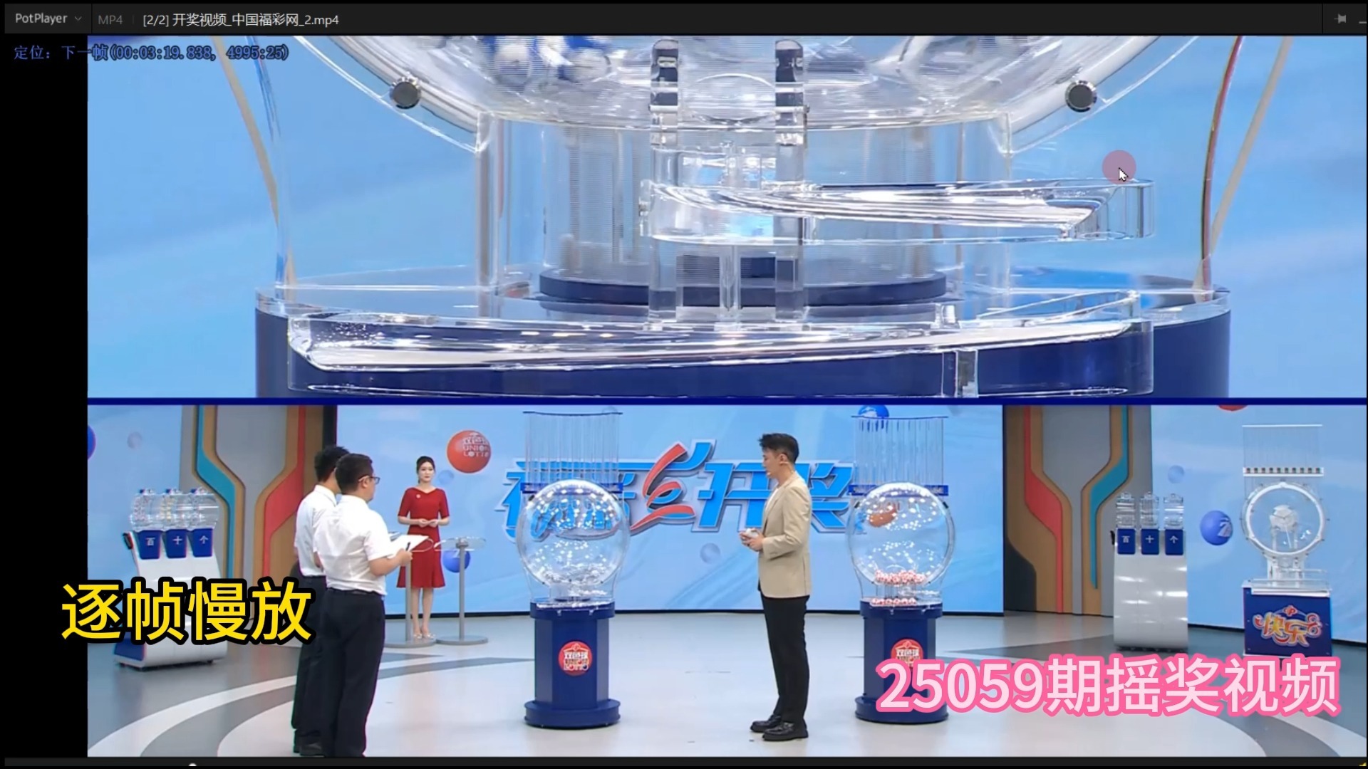 双色球摇奖模拟器双色球摇奖模拟器，探索彩票游戏的无限可能-第2张图片