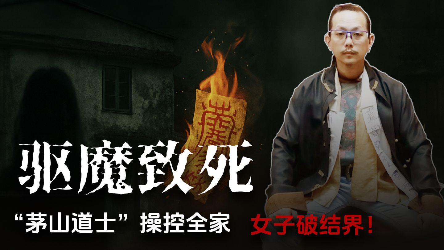 茅山道士异界游茅山道士异界游-第2张图片