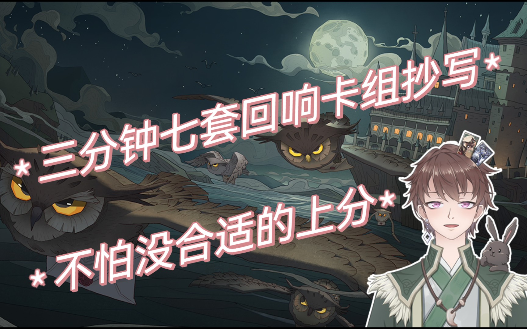 天梯上分技巧天梯刷分攻略-第3张图片