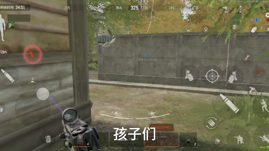 小黑屋游戏
