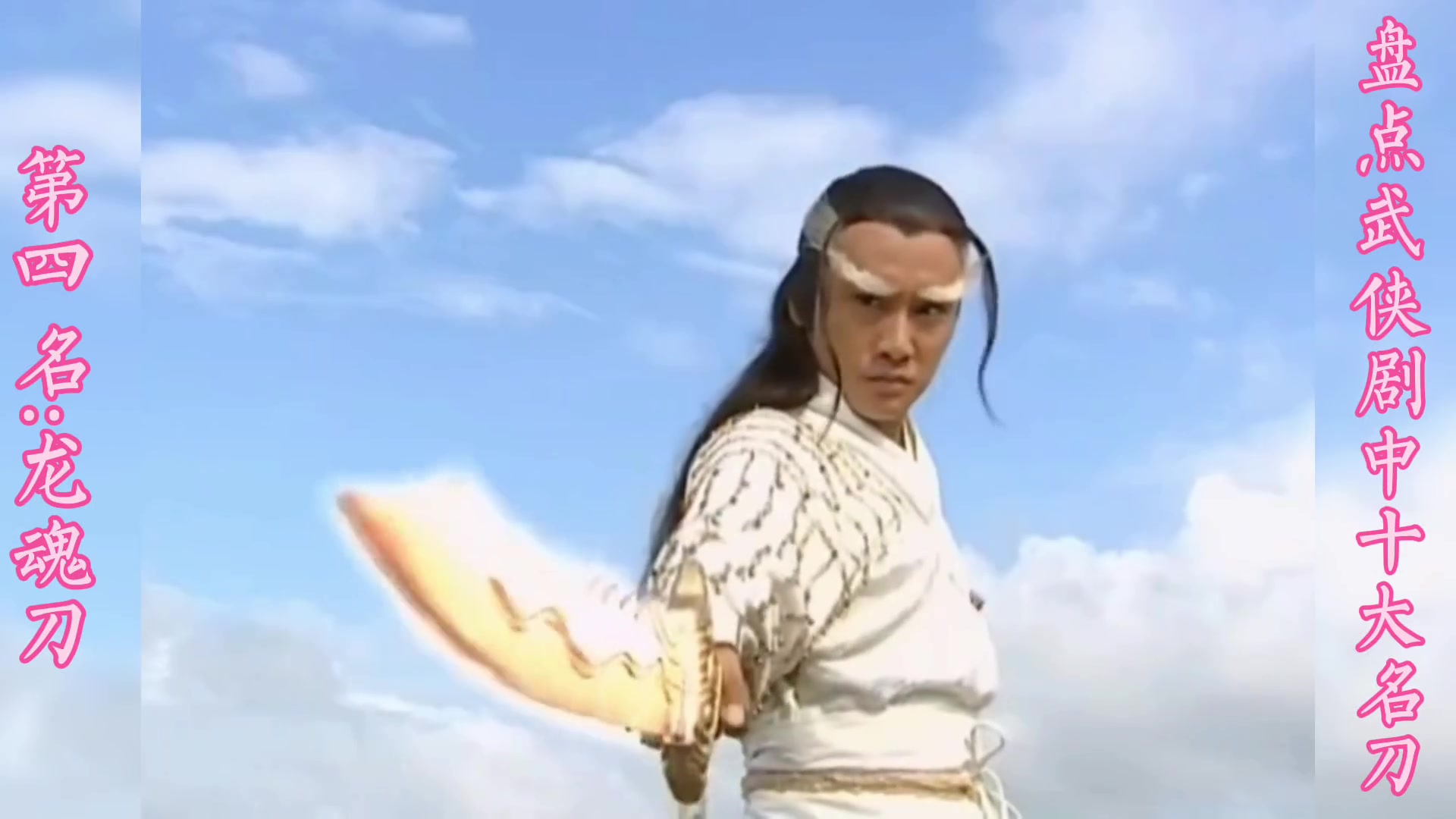 小李飞刀系列小李飞刀系列，武侠世界的瑰宝