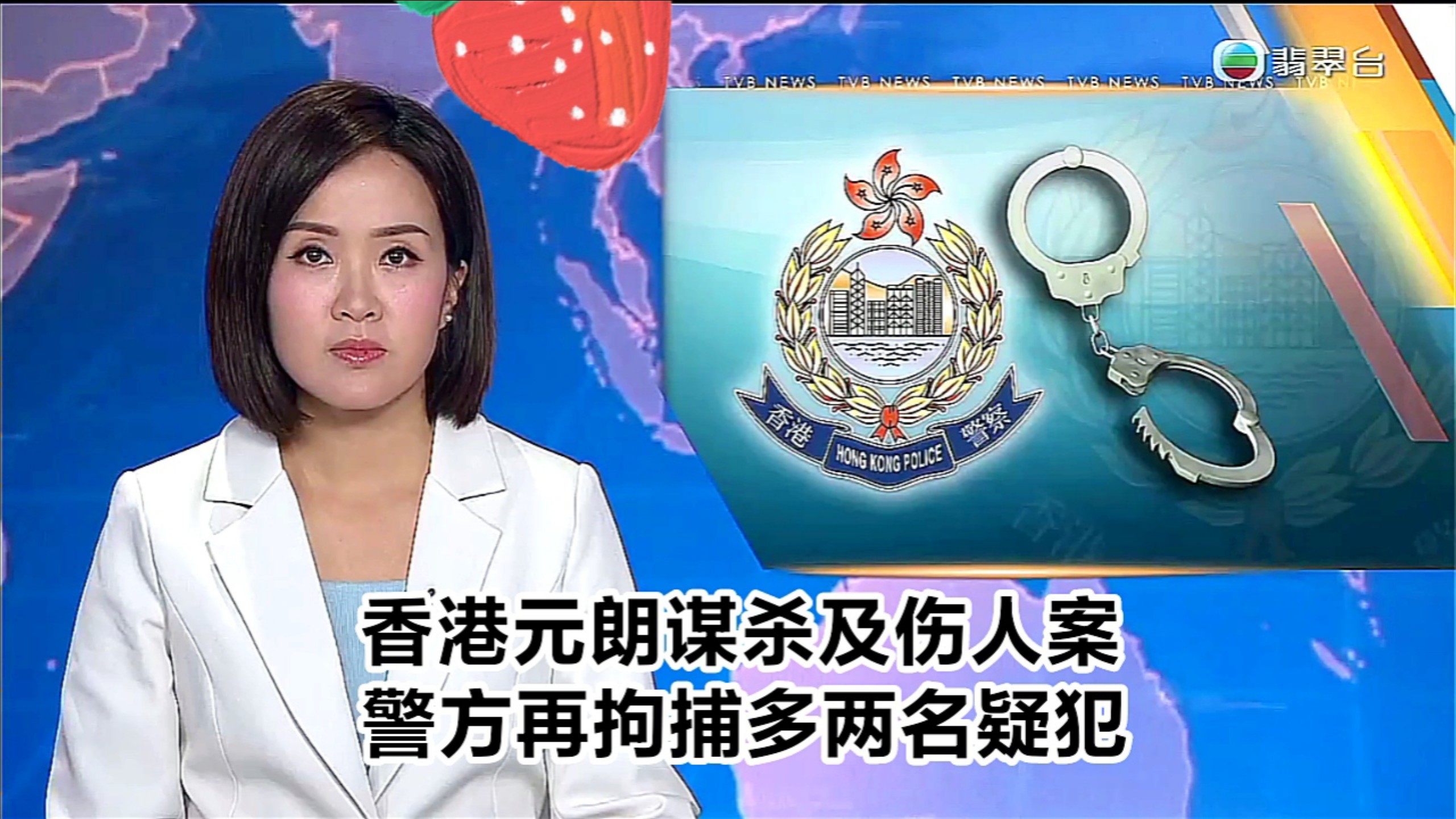 香港资料正版大全2024打开翡翠台香港资料正版大全-第3张图片