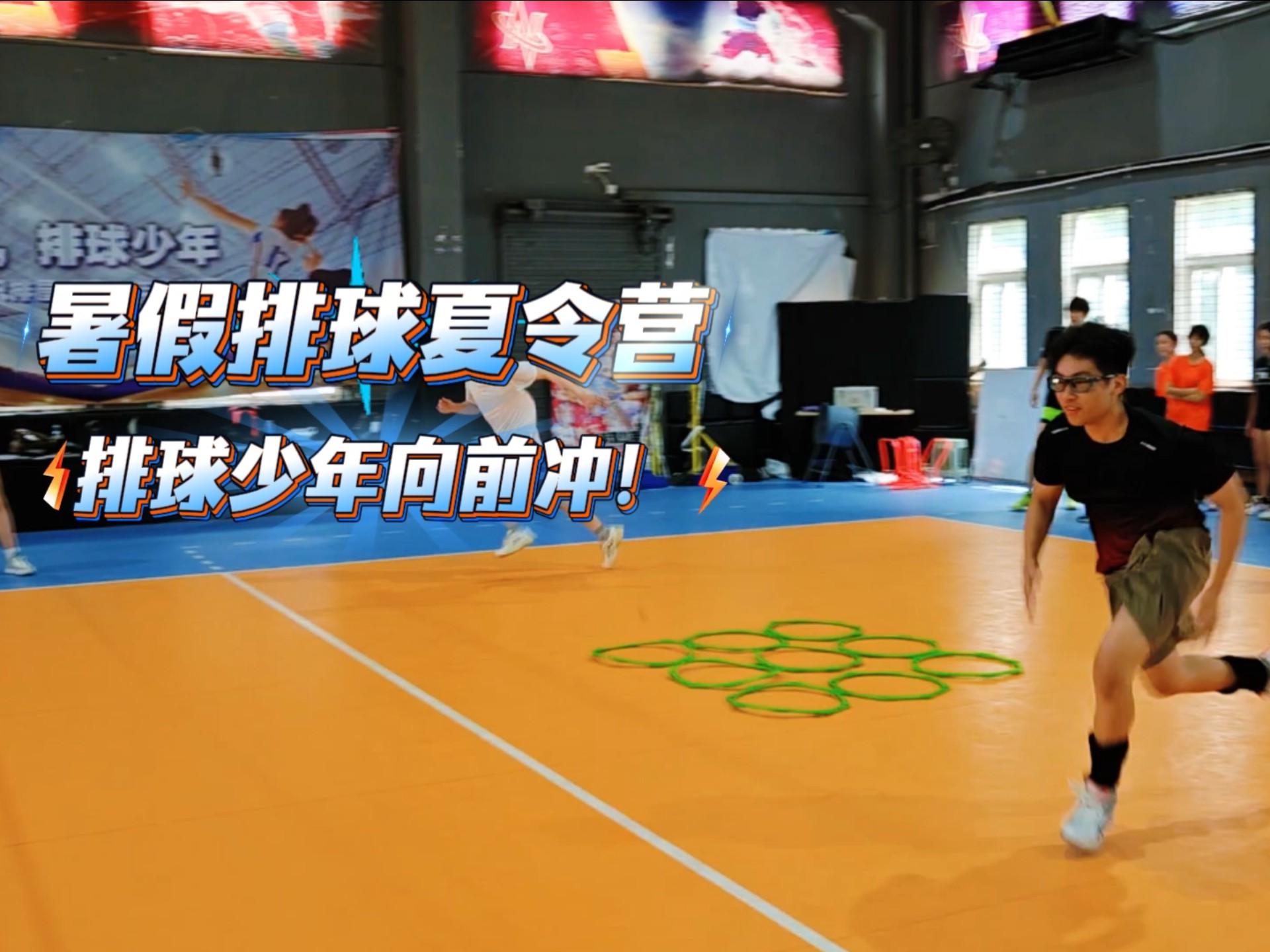 排球小游戏体育课排球小游戏