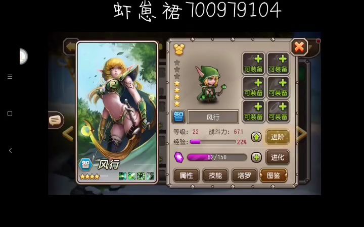 小冰冰传奇荣耀入场卷-第1张图片