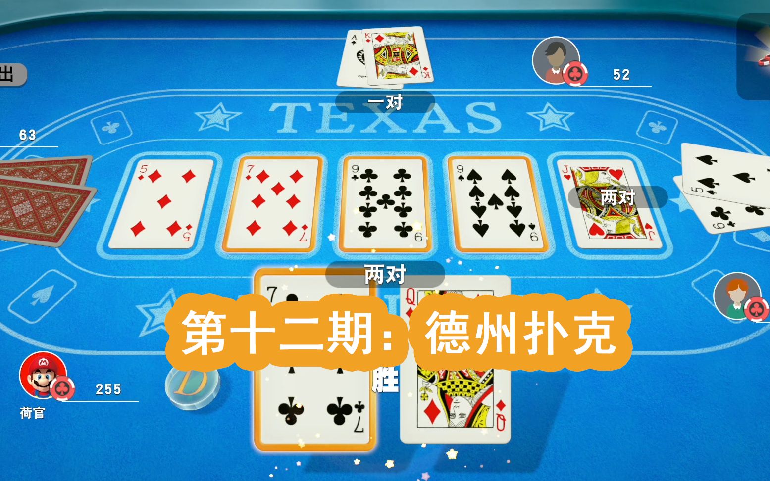 德州扑克游戏下载，探索游戏世界的新篇章-第2张图片