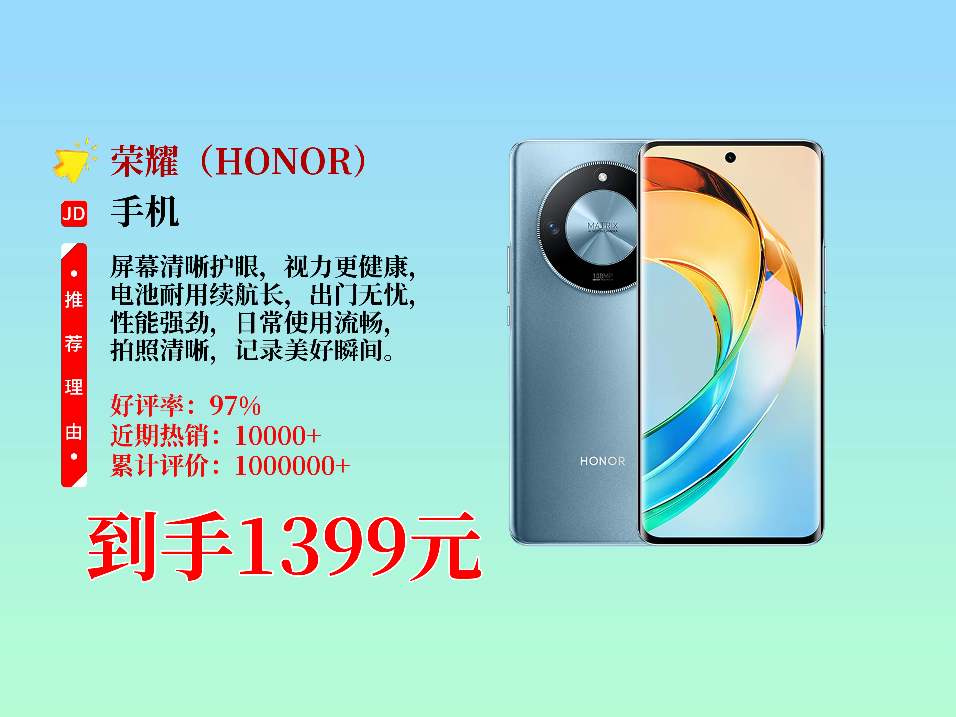 1399元荣耀9X开售荣耀9X 1399元开售