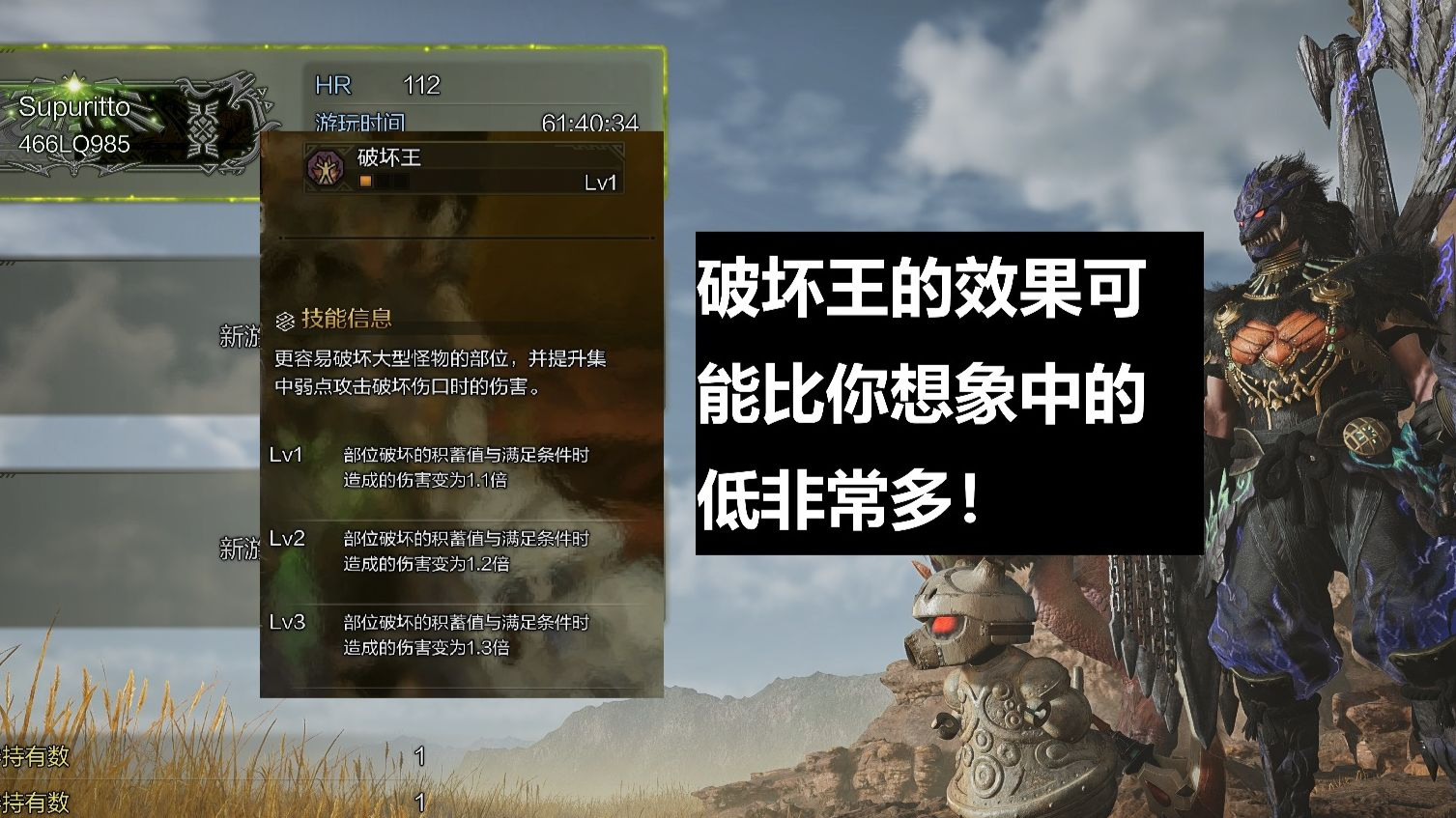 龙击炮龙击炮，神秘武器，震撼世界