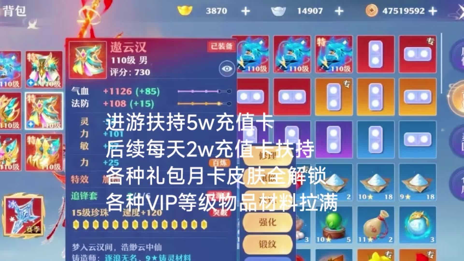 新梦幻诛仙下载新梦幻诛仙下载体验