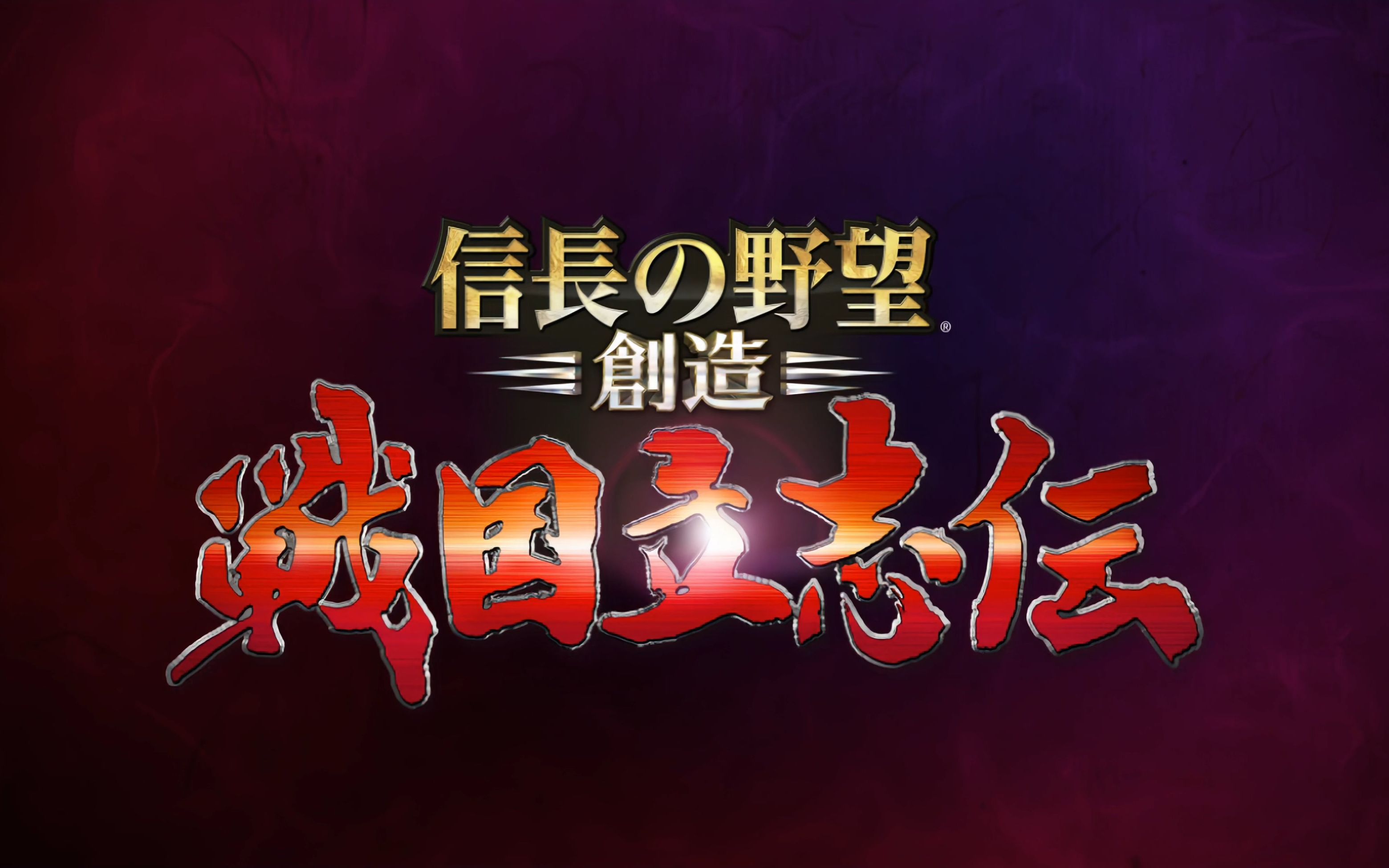 信长之野望14巴士，探索古代交通新篇章-第3张图片