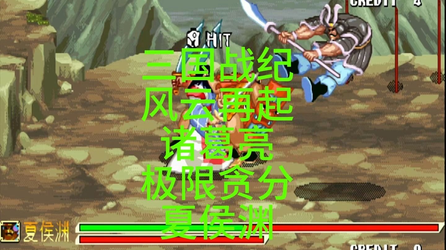 三国战记风云再起下载三国战记风云再起下载攻略-第3张图片