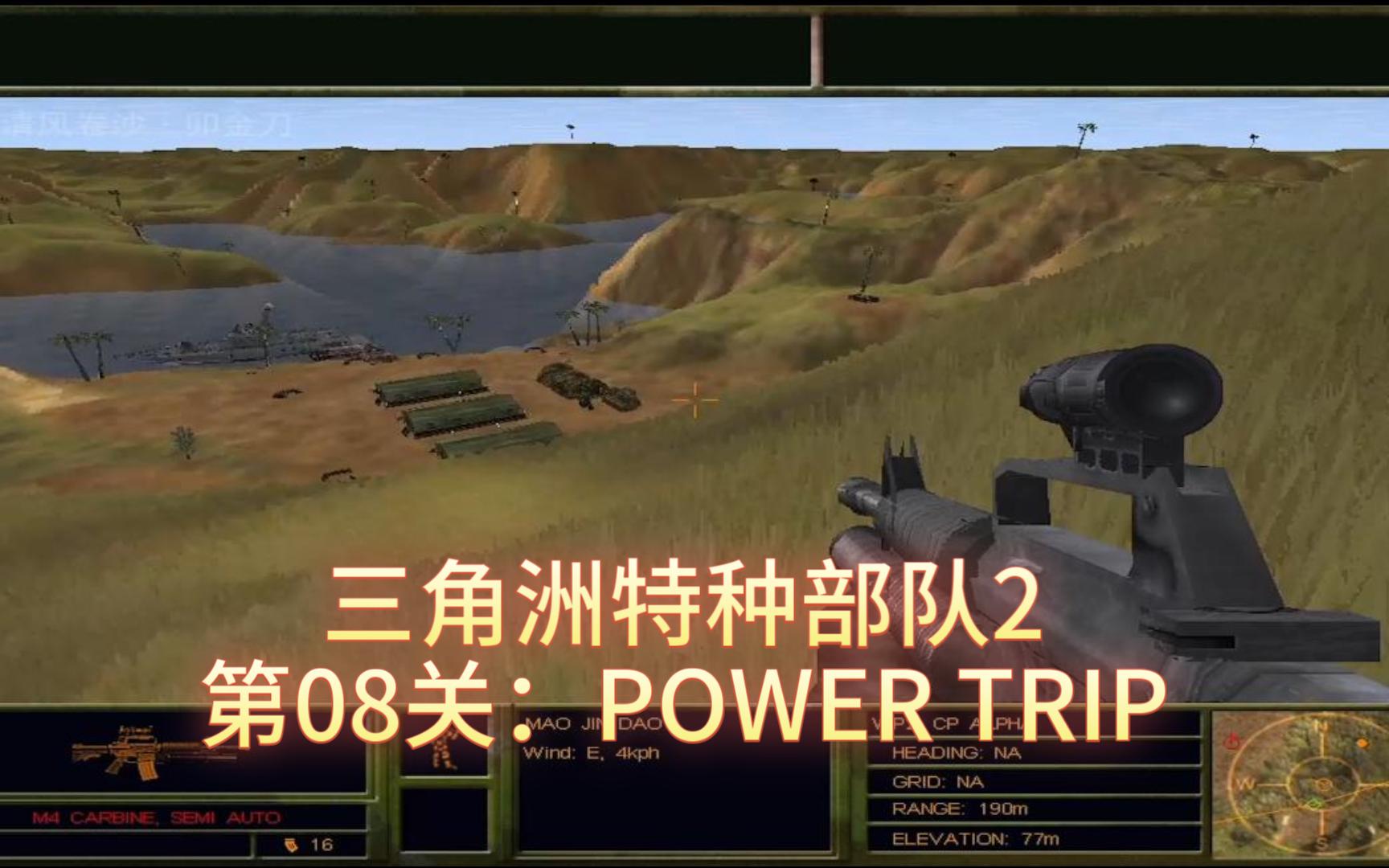 特种部队2迅雷下载攻略-第2张图片