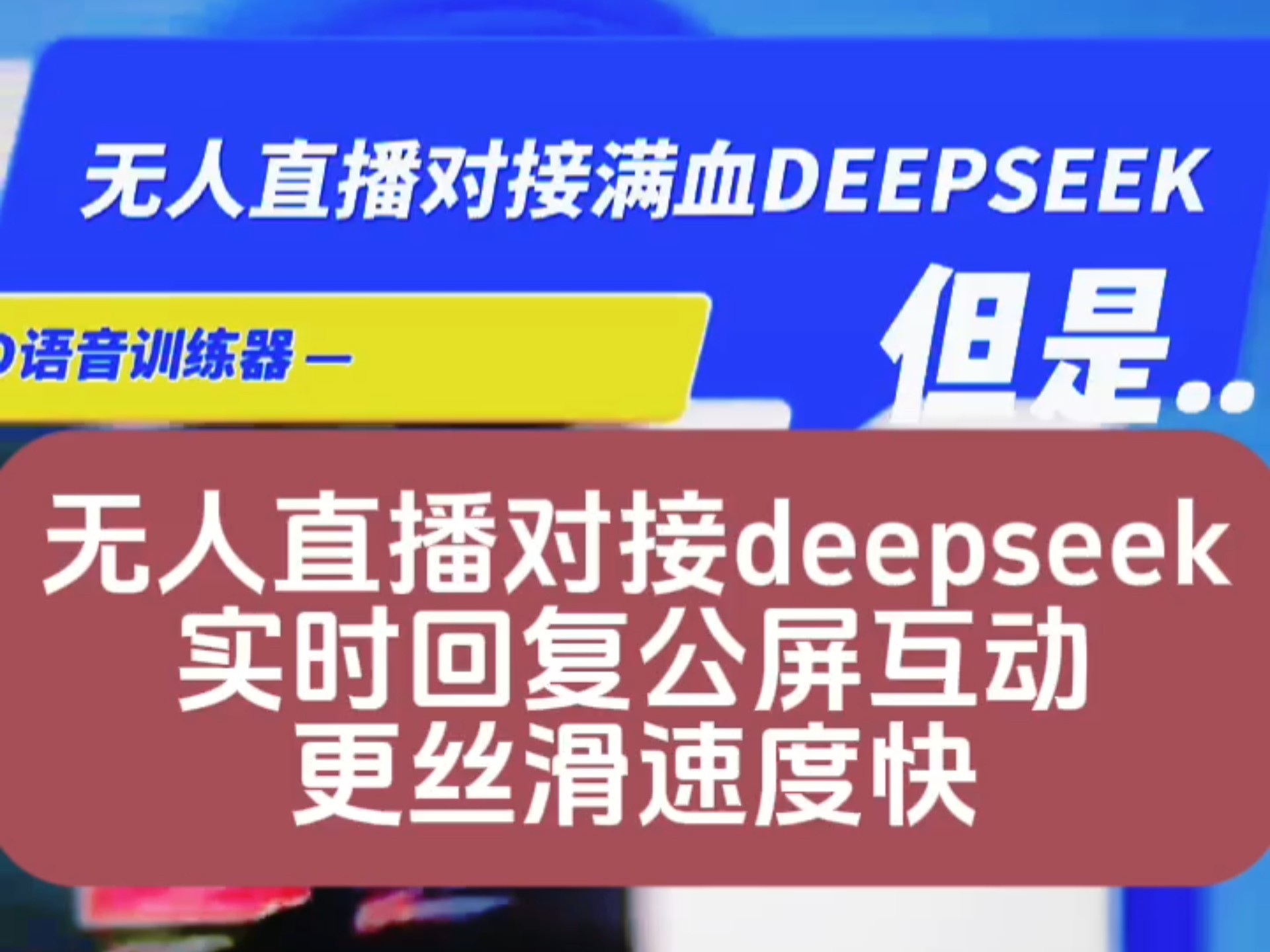 本港台现场直播，实时报道与互动体验-第3张图片