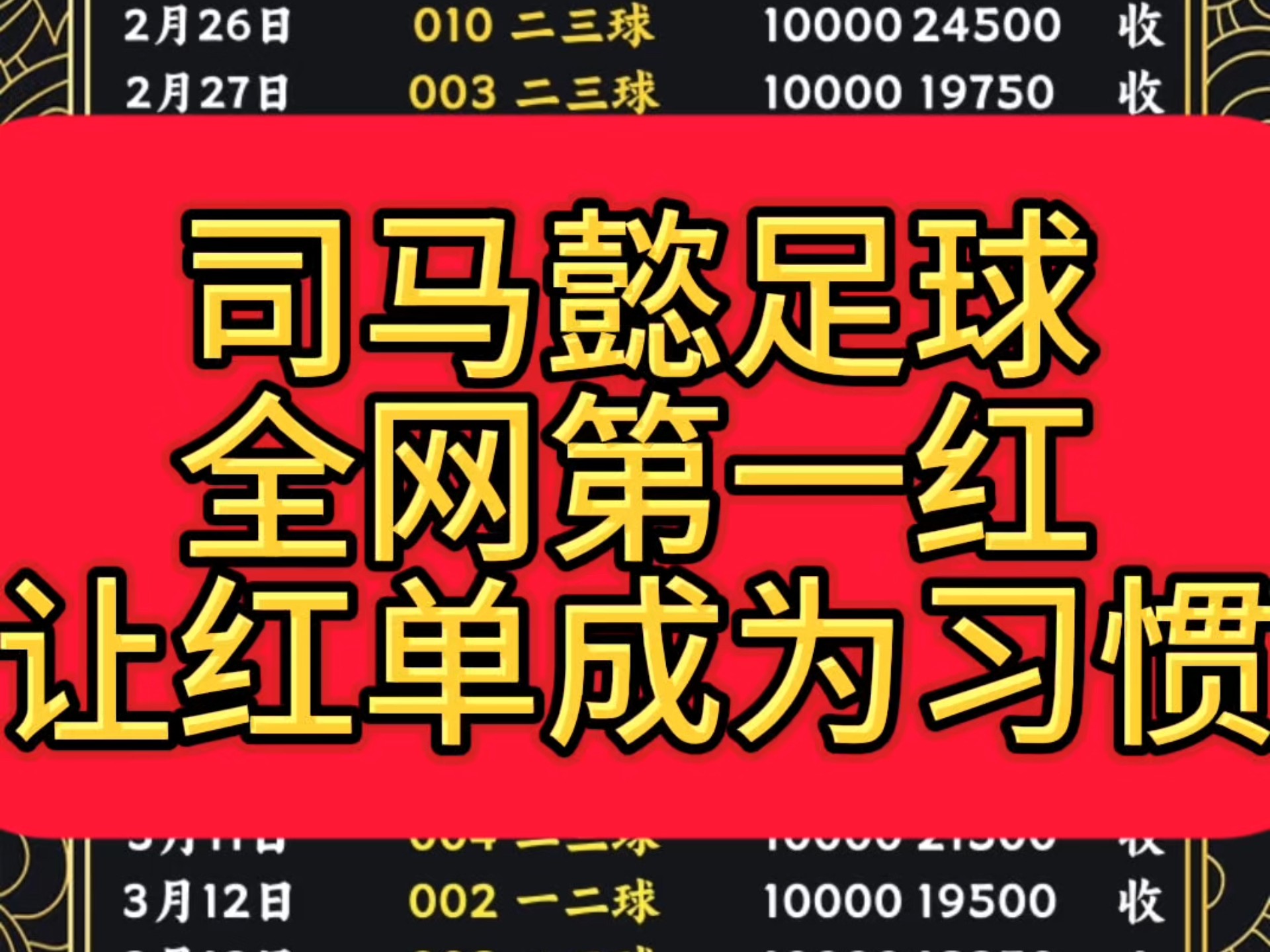 竞彩足球app官方下载苹果竞彩足球APP官方下载指南