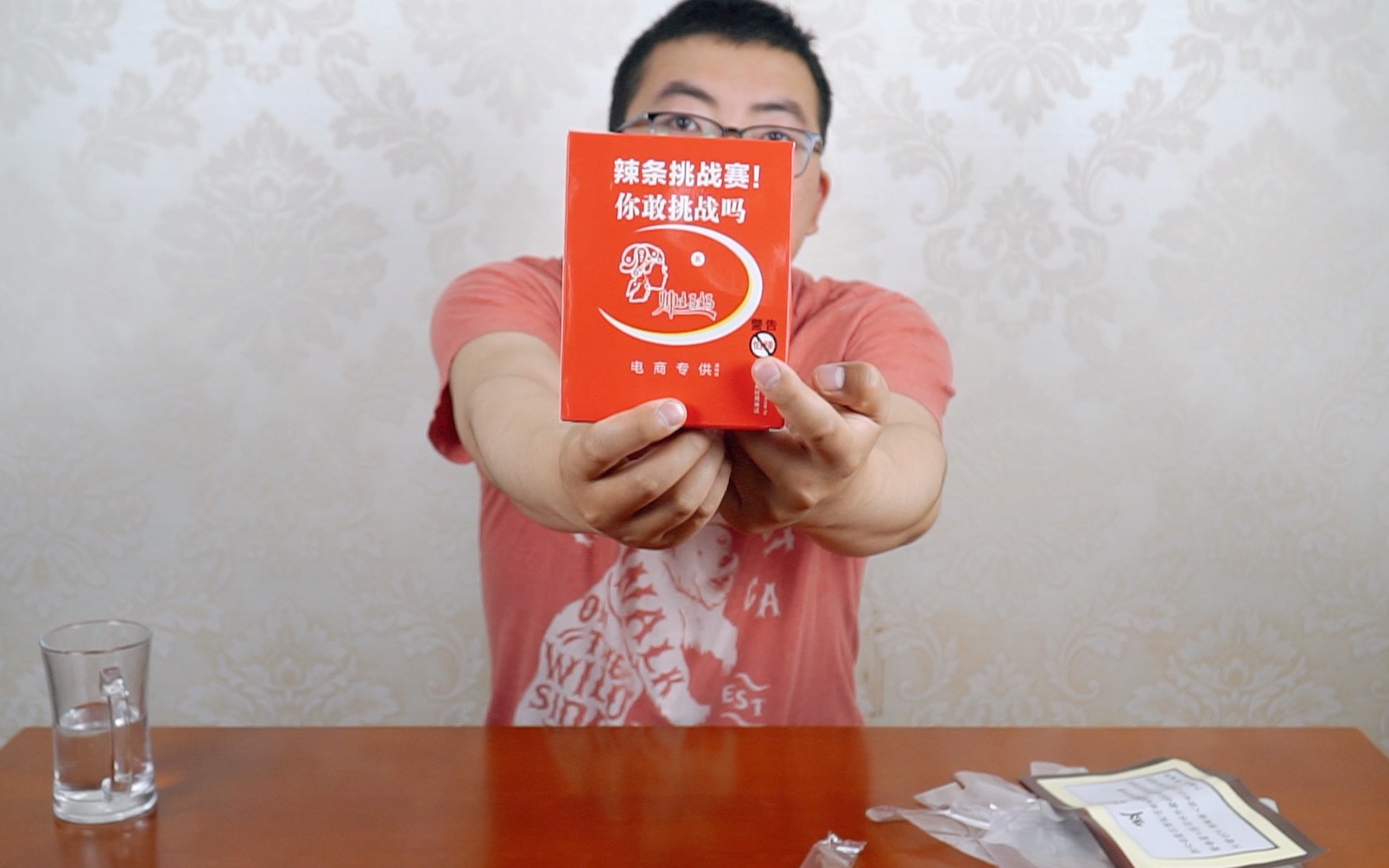 卫龙霸业，崛起之路