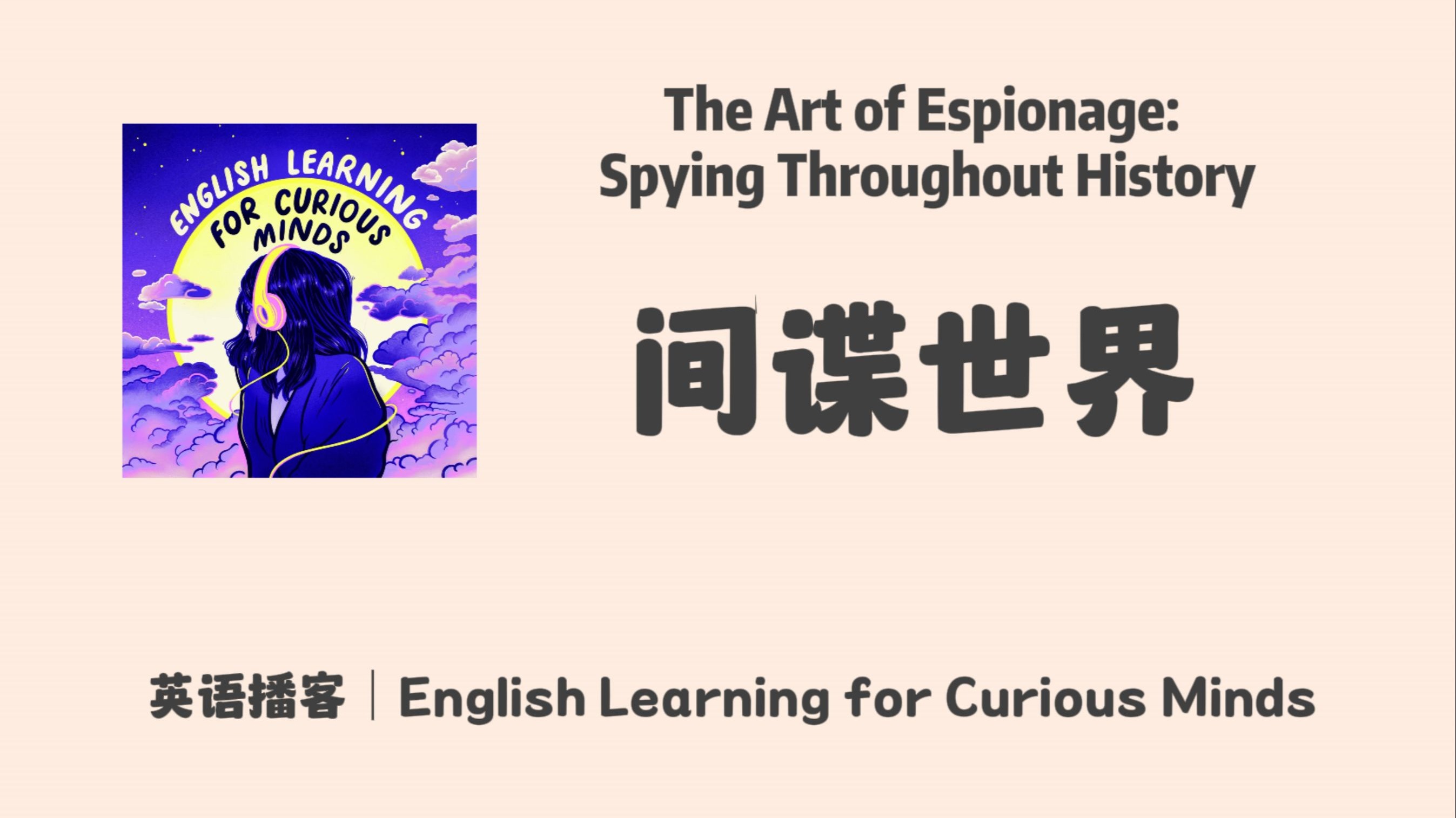 现场主播的英文现场主播，直播时代的引领者-第3张图片