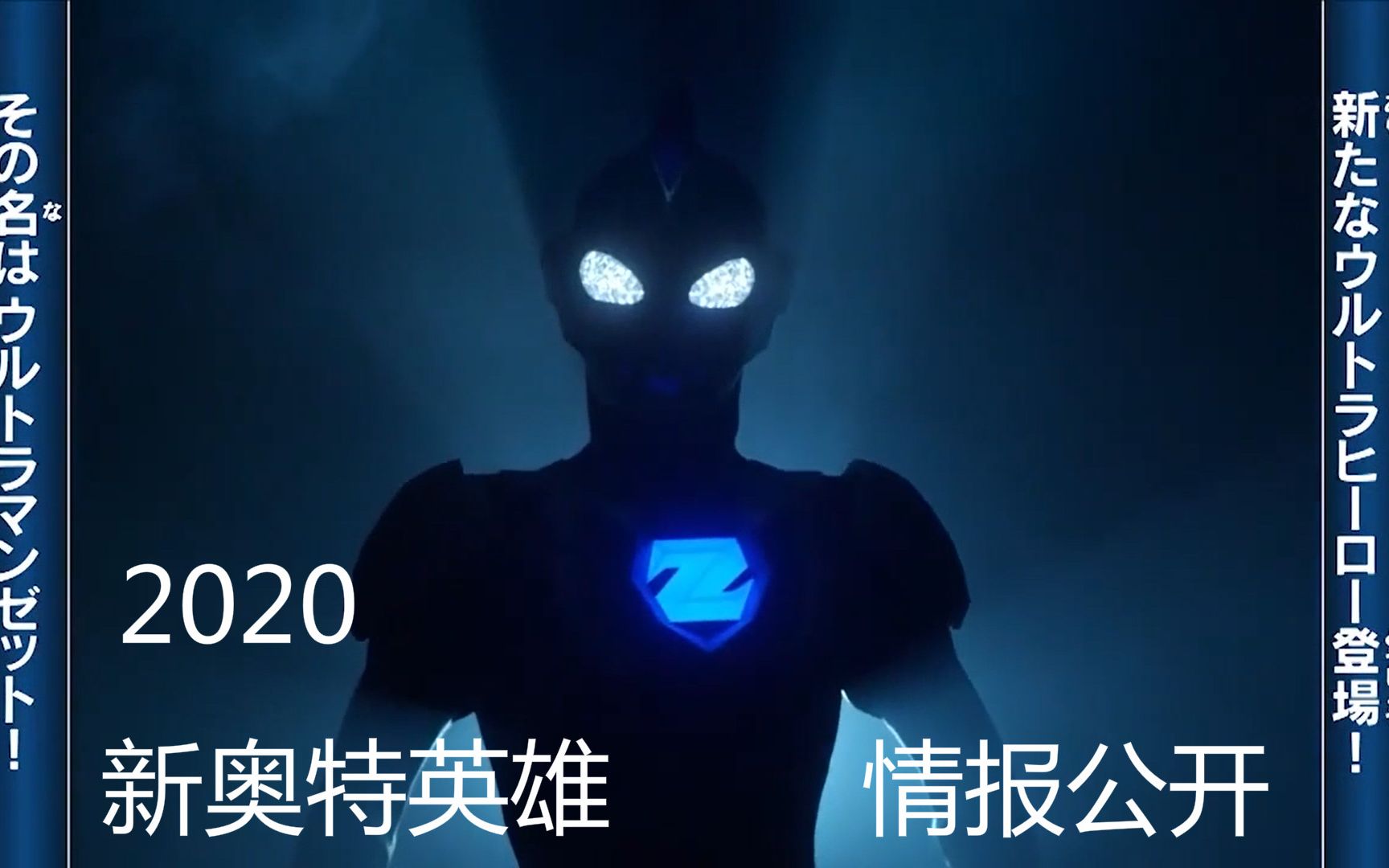新奥特官网新奥特开奖结果及历史记录-第1张图片