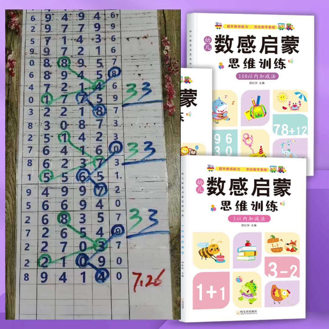 排列五走势图带连线图专业版排列五走势图带连线