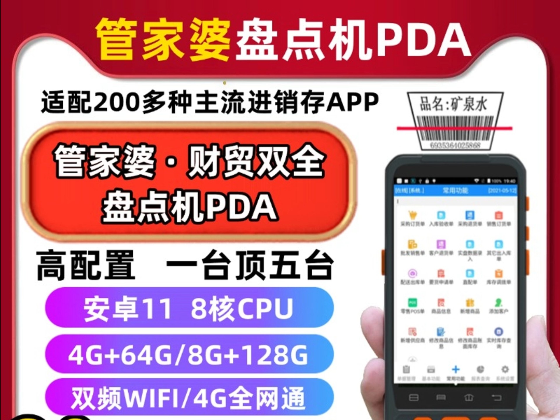 管家婆精选二四六码管家婆精选二四六码，智能管理的新篇章-第3张图片