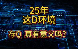 斗战神VIP体验，尊享特权与游戏乐趣