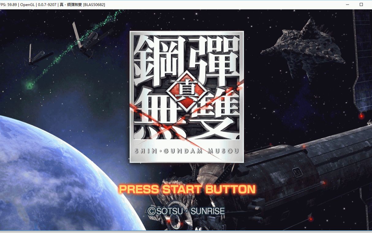 高达无双3中文版下载高达无双3中文版下载攻略