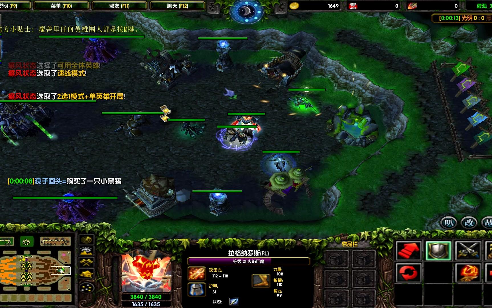 澄海3c地图介绍澄海3C5.45地图下载攻略