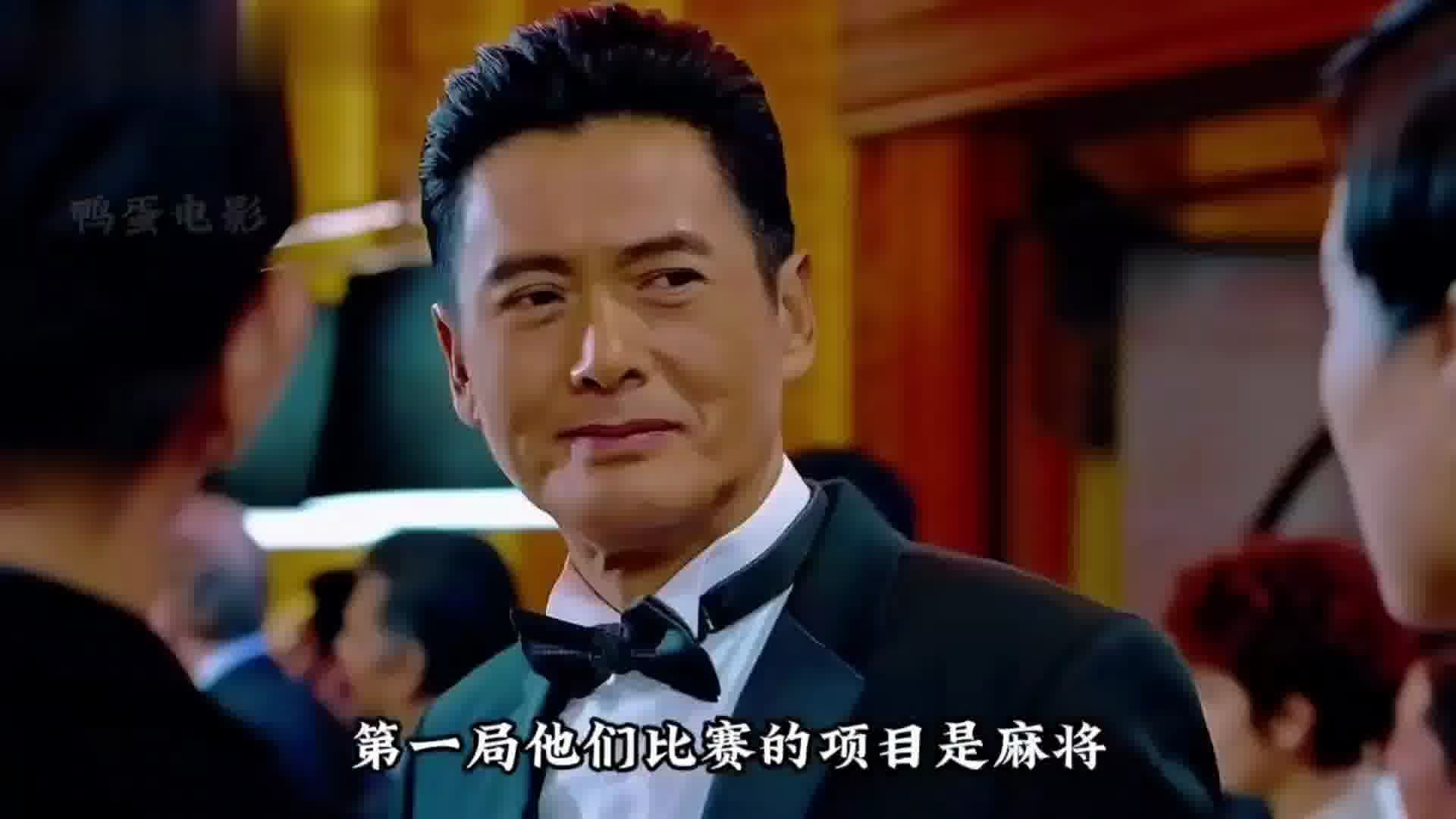 澳门风云3迅雷下载澳门风云3迅雷下载攻略-第2张图片
