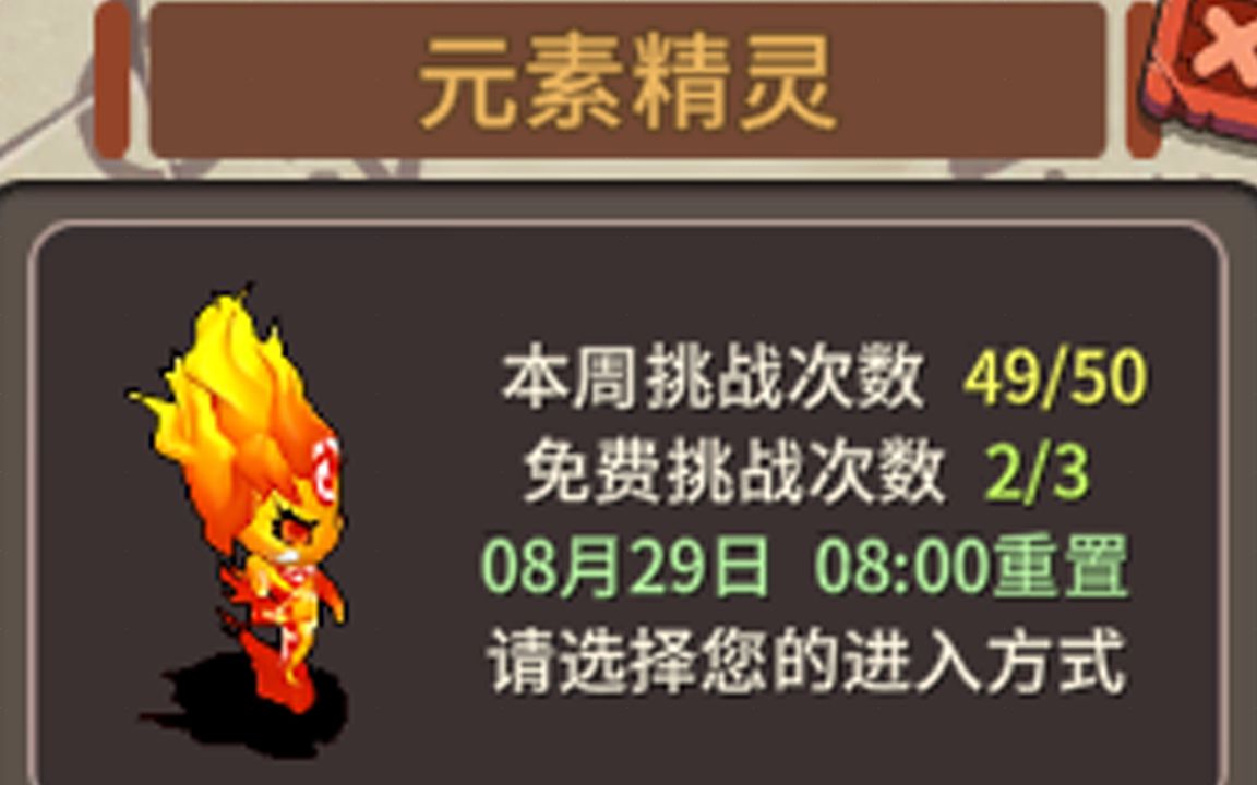 石器战争ios石器战争，历史的烽火