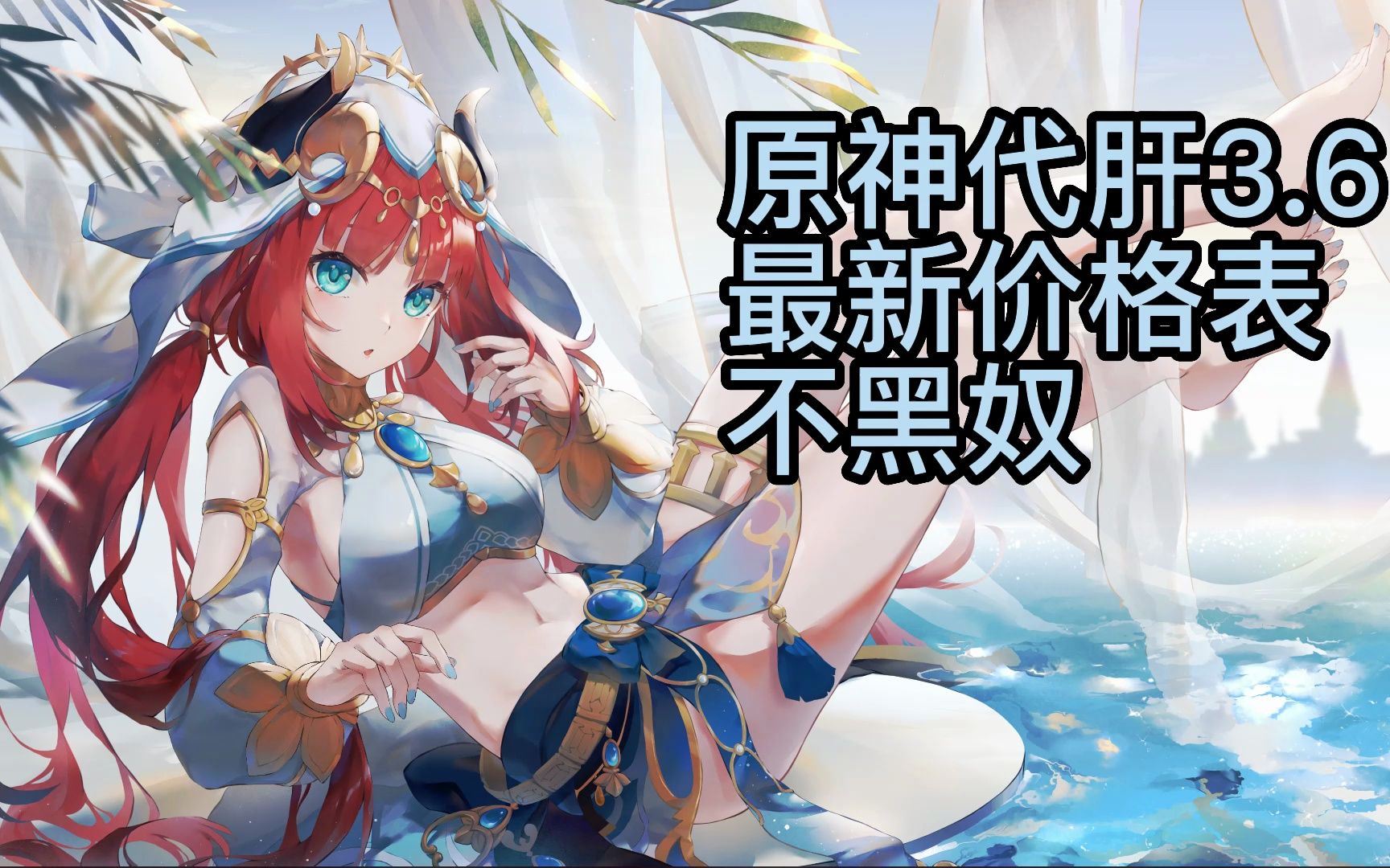 代练猫，代练市场的全新视角-第1张图片