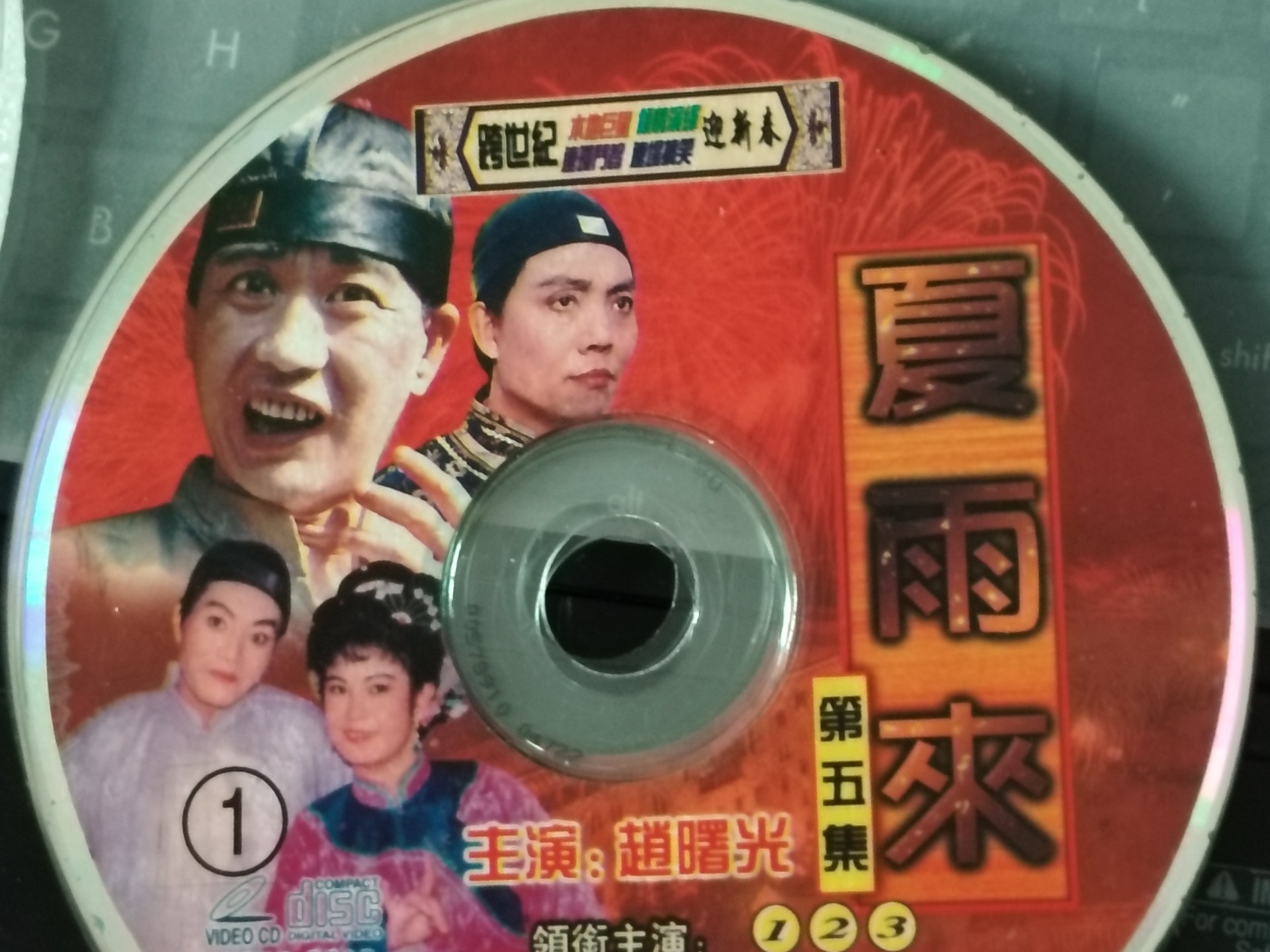 最新潮汕小品最新潮汕小品，品味独特文化魅力