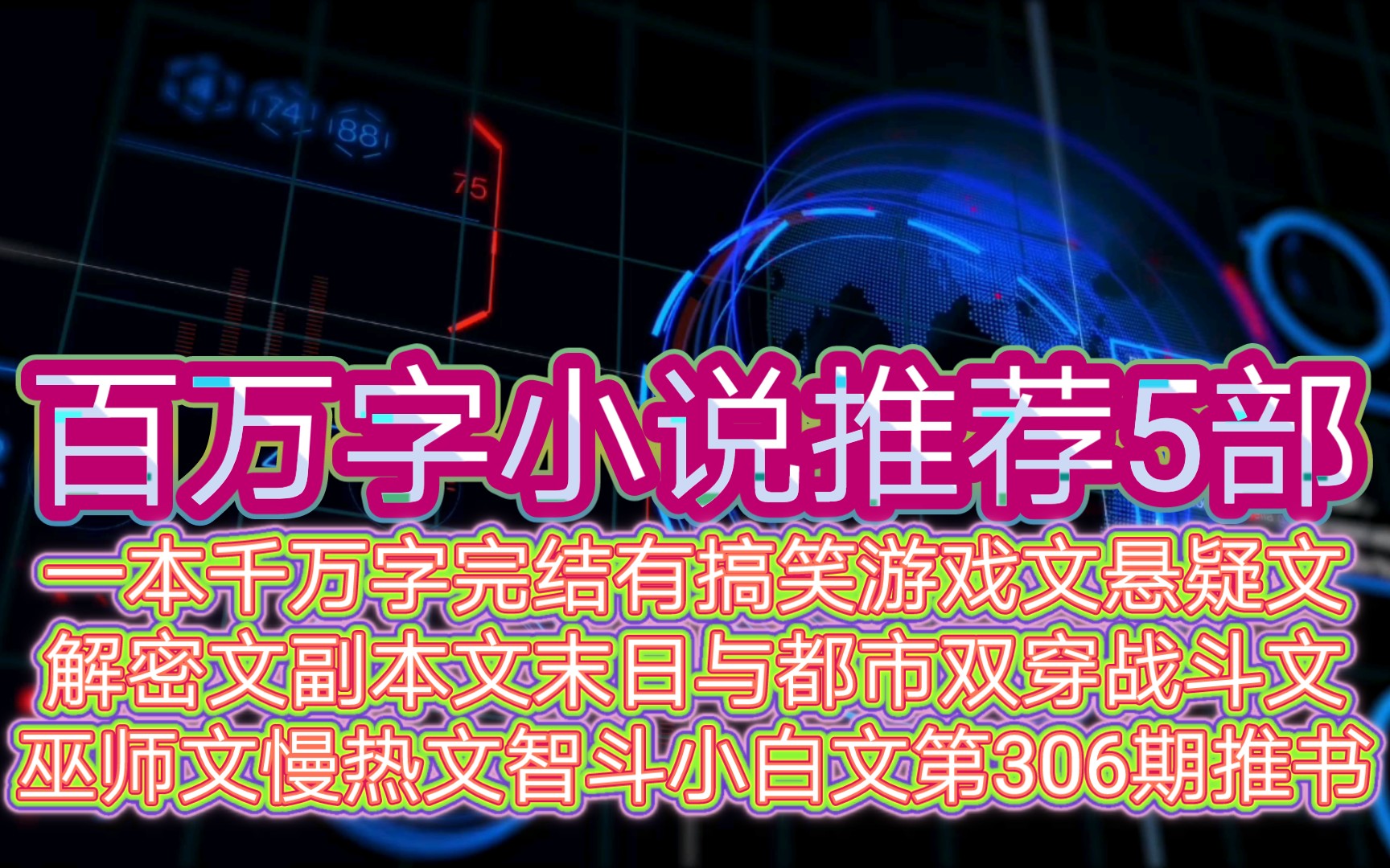 百万文字论坛com百万文字论坛综合资源探讨-第1张图片