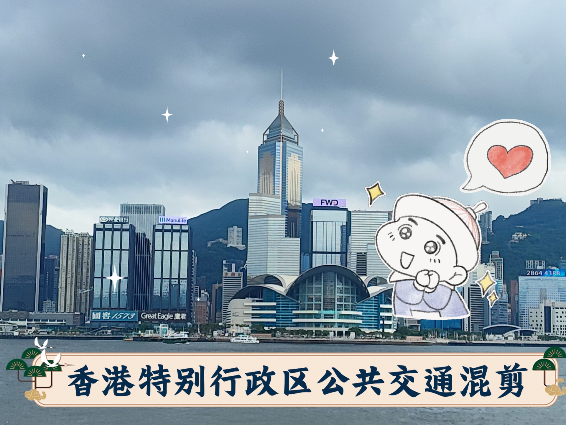 打开香港网站香港中特网，连接世界的桥梁-第3张图片
