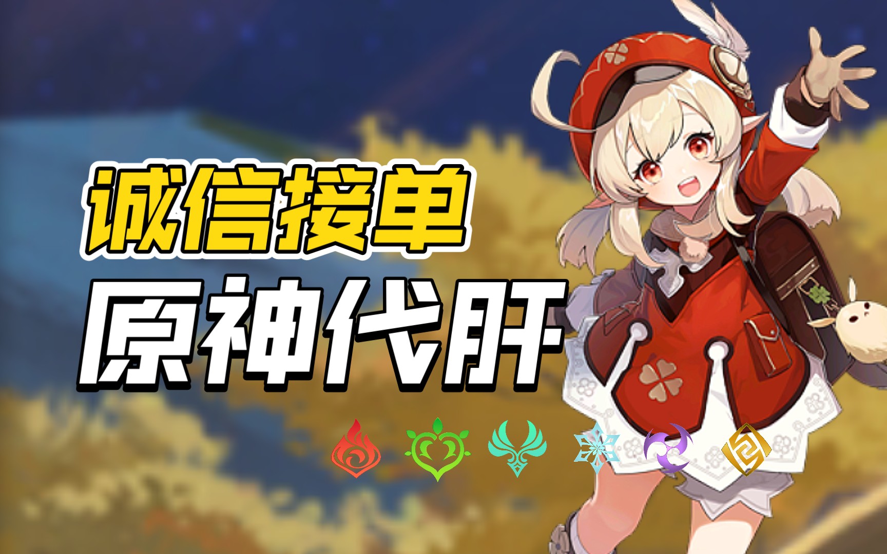 代练猫，代练市场的全新视角