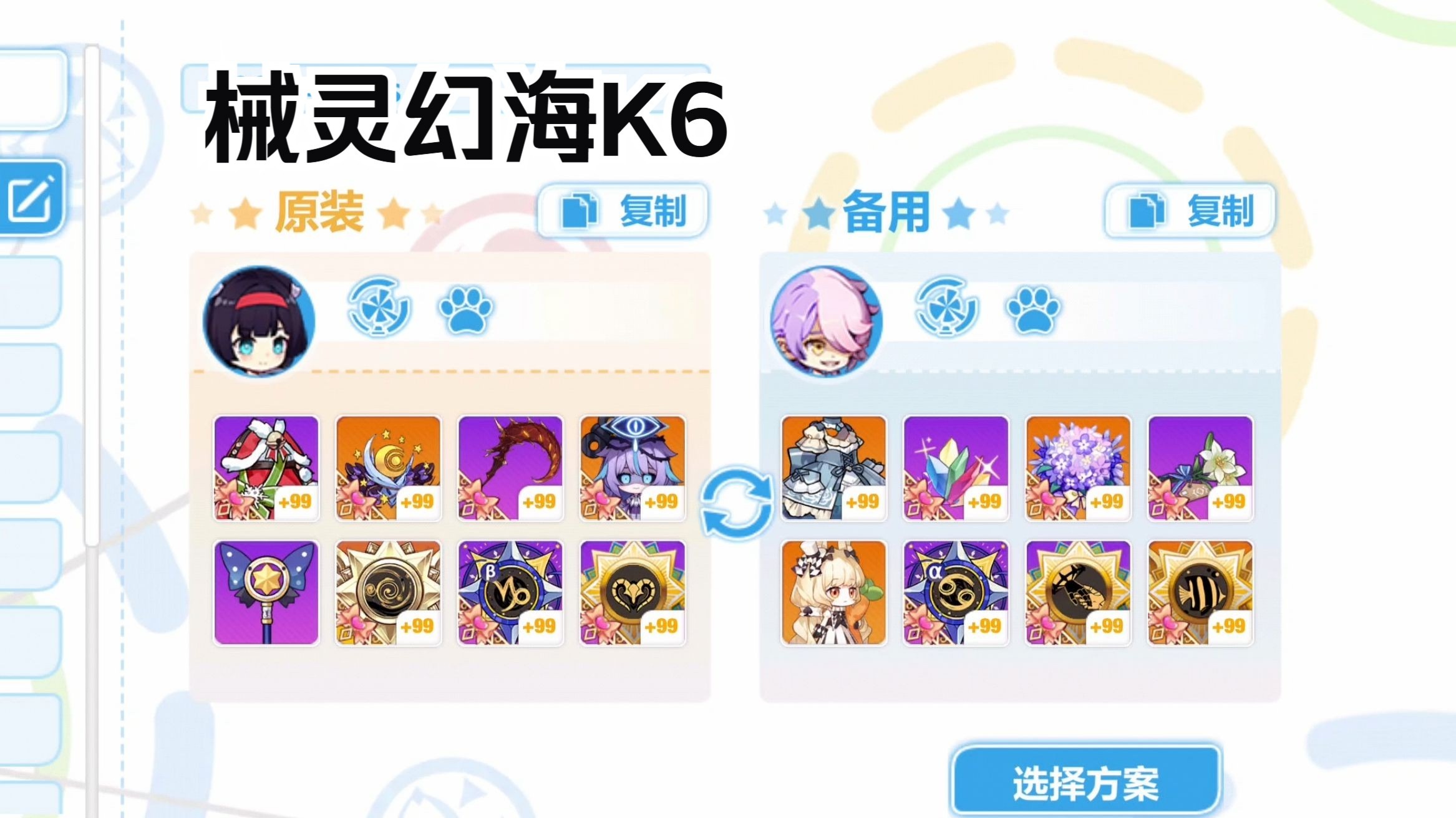 崩坏学园2，探索游戏世界的奥秘