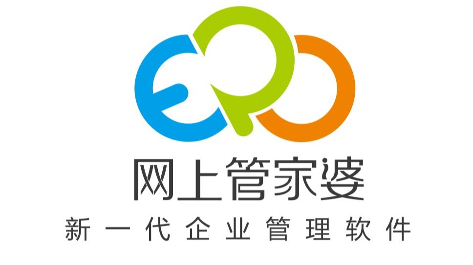 管家婆免费版，便捷生活的新起点