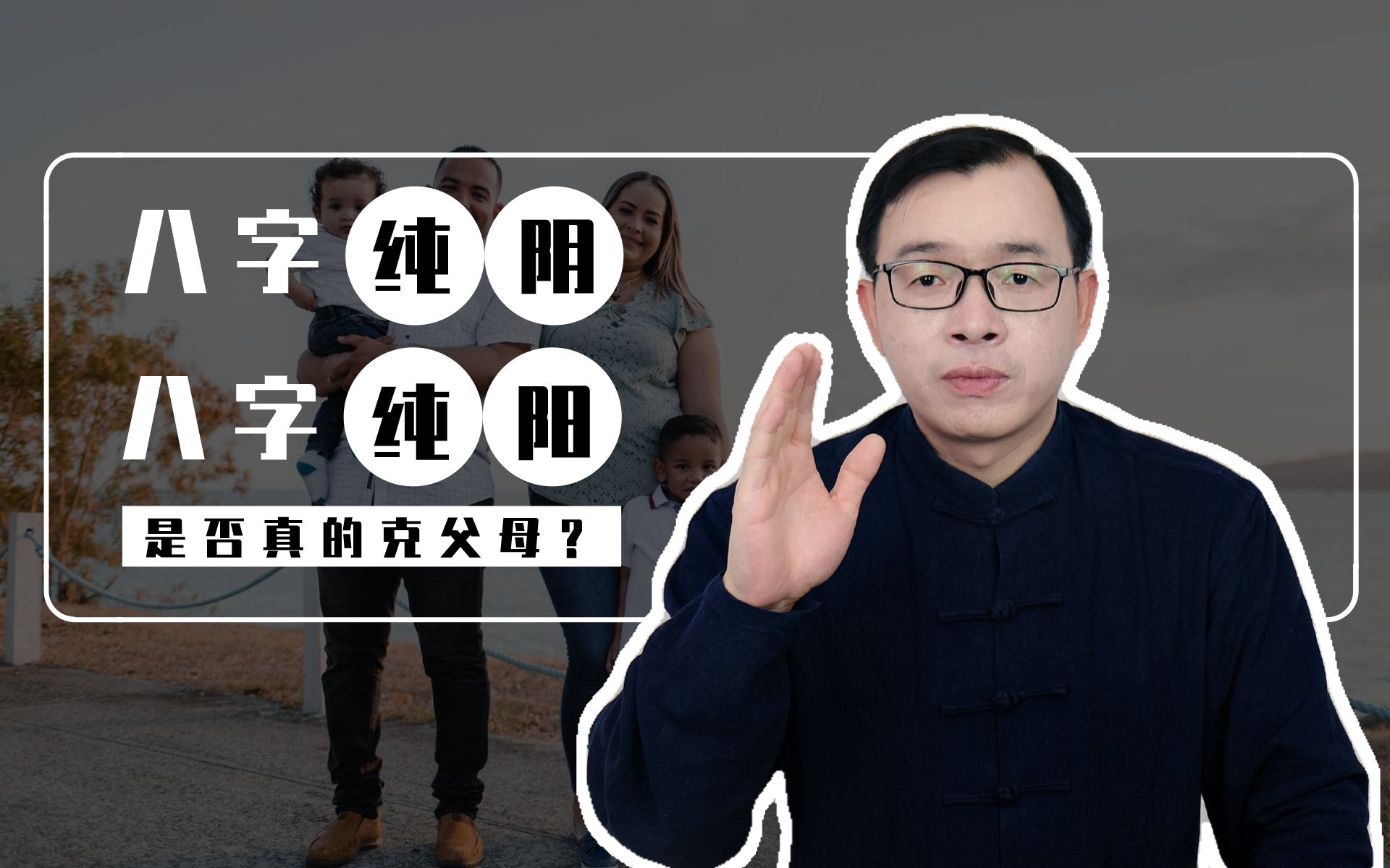 纯阳真仙无弹窗纯阳真仙