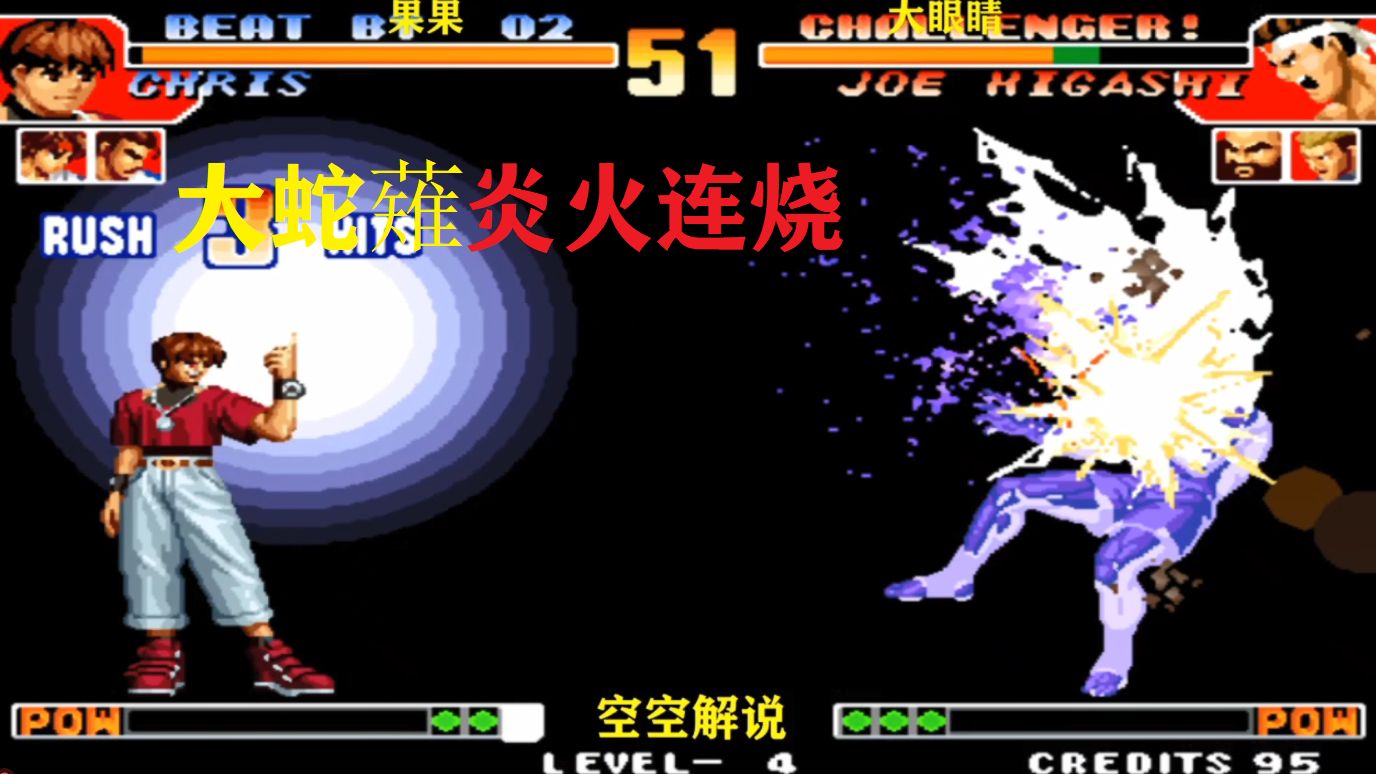 拳皇97无限能量版拳皇97无限能量版，热血格斗的极致体验