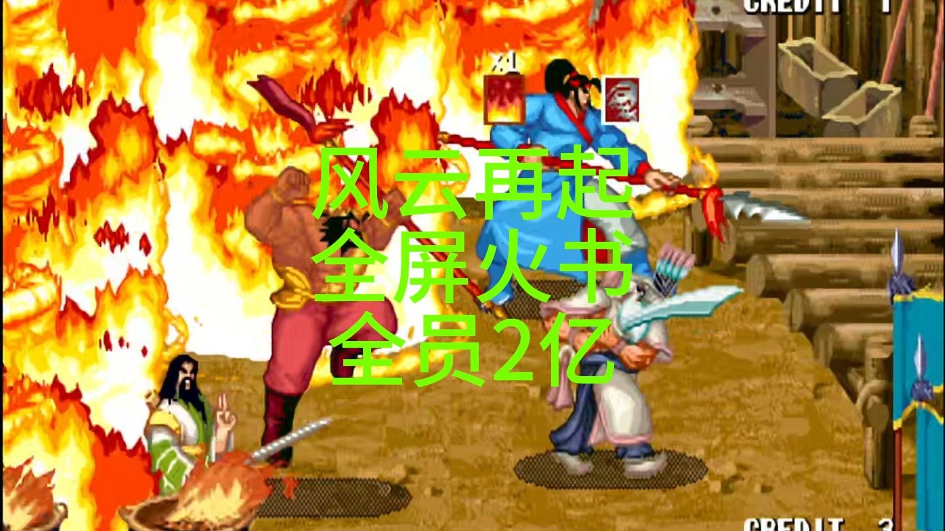 三国战纪风云再起，重温那段传奇岁月-第3张图片